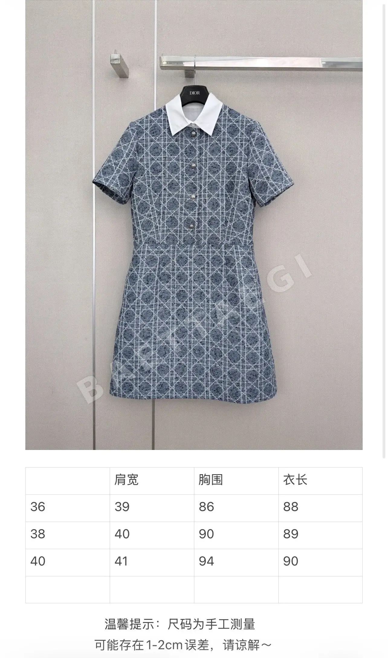 디올 기하학 무늬 블루 여성 원피스 상세 이미지 9