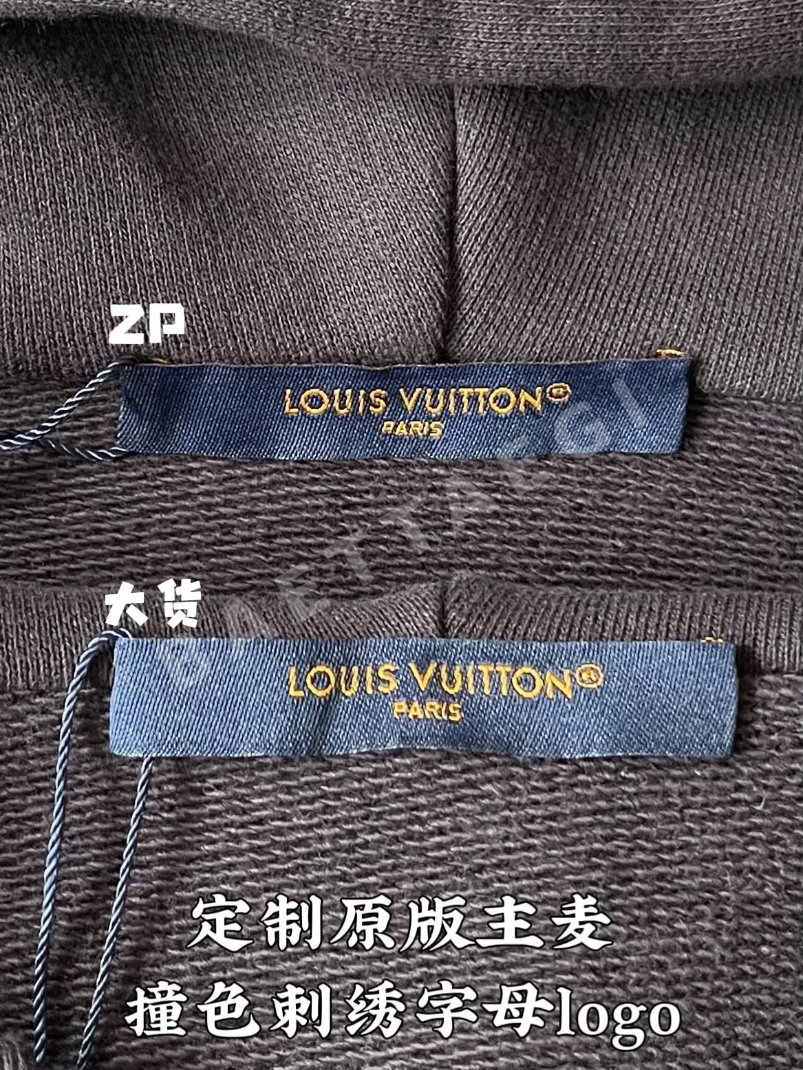 루이비통 남성 자켓 156987 Louis Vuitton Jacket 상세 이미지 8
