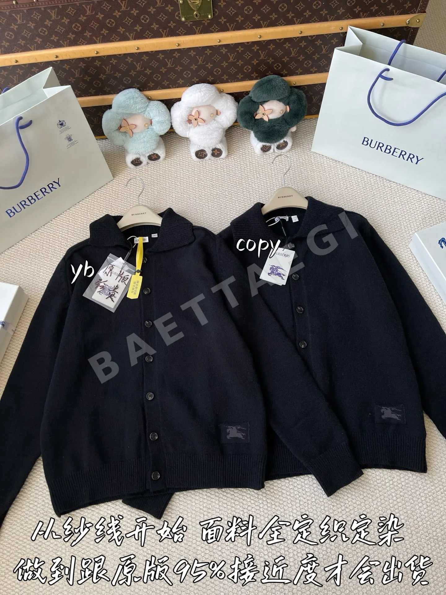 버버리 남성 가디건 상세 이미지 2