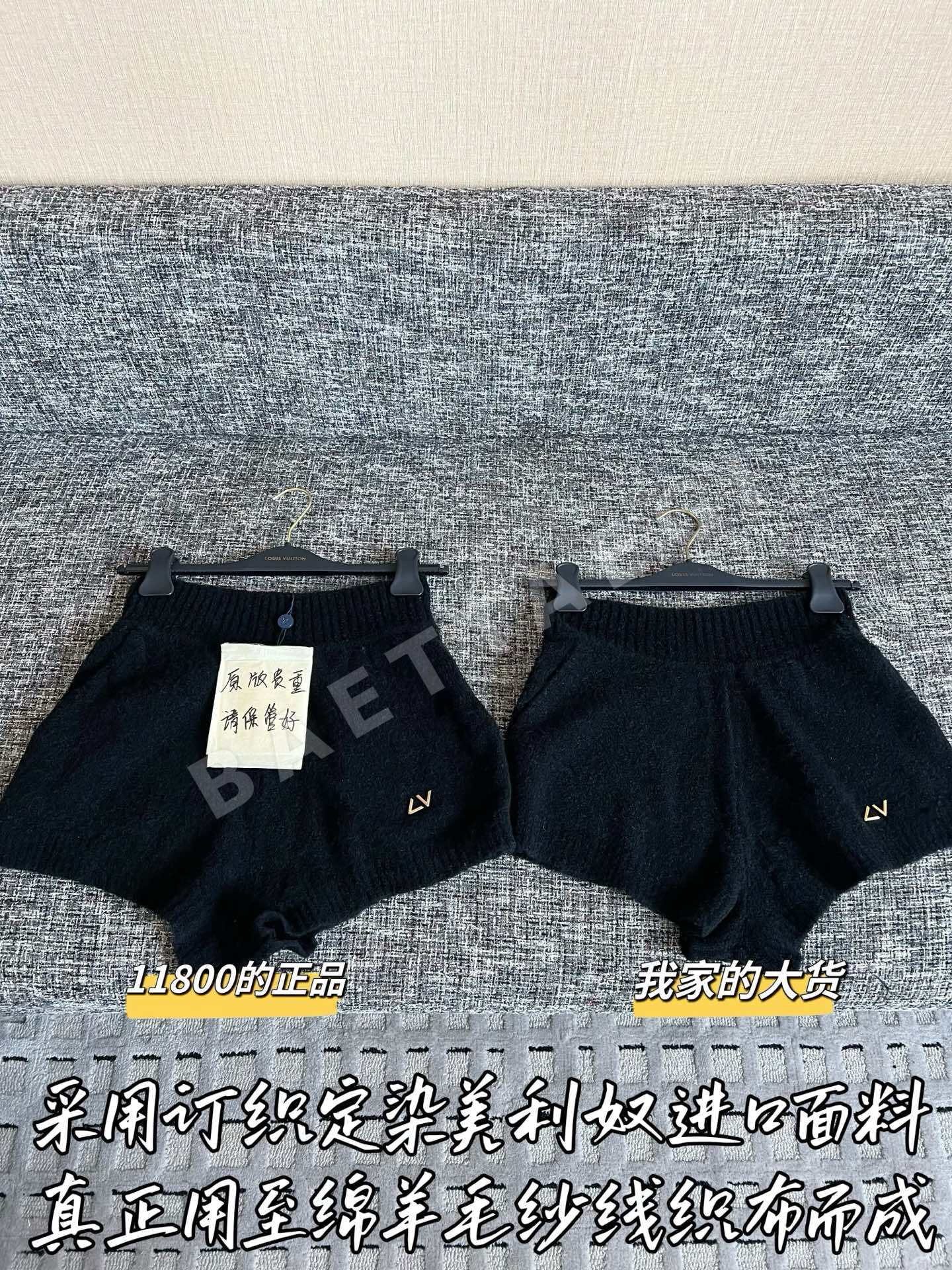 루이비통 반바지 97079
