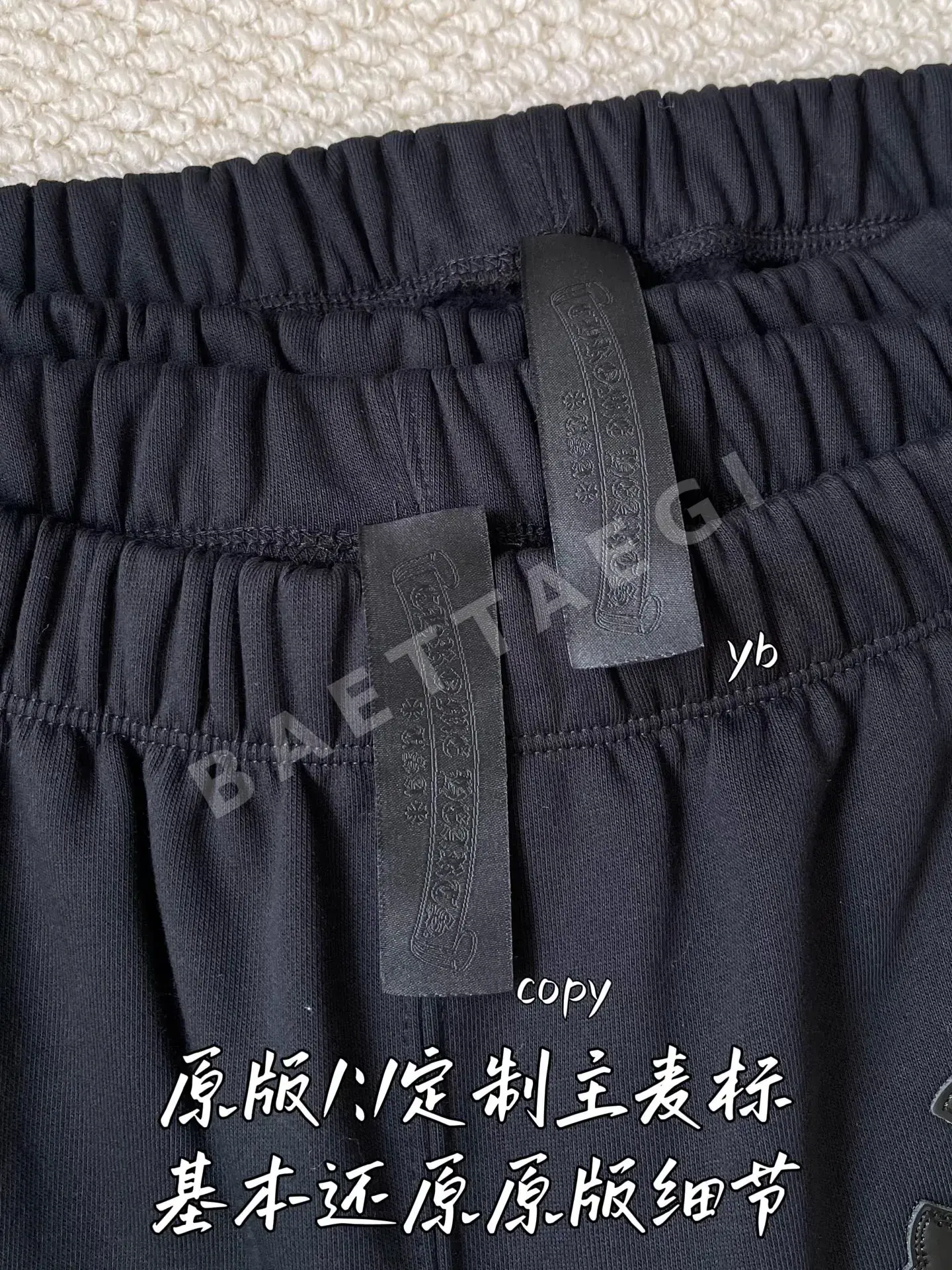 크롬하츠 남성 바지 상세 이미지 8