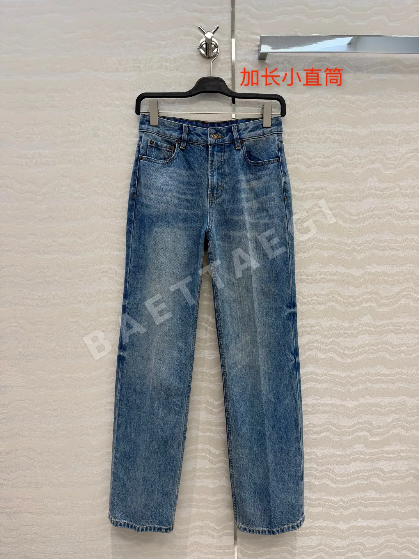 셀린느 클래식 스트레이트 데님 바지 153692