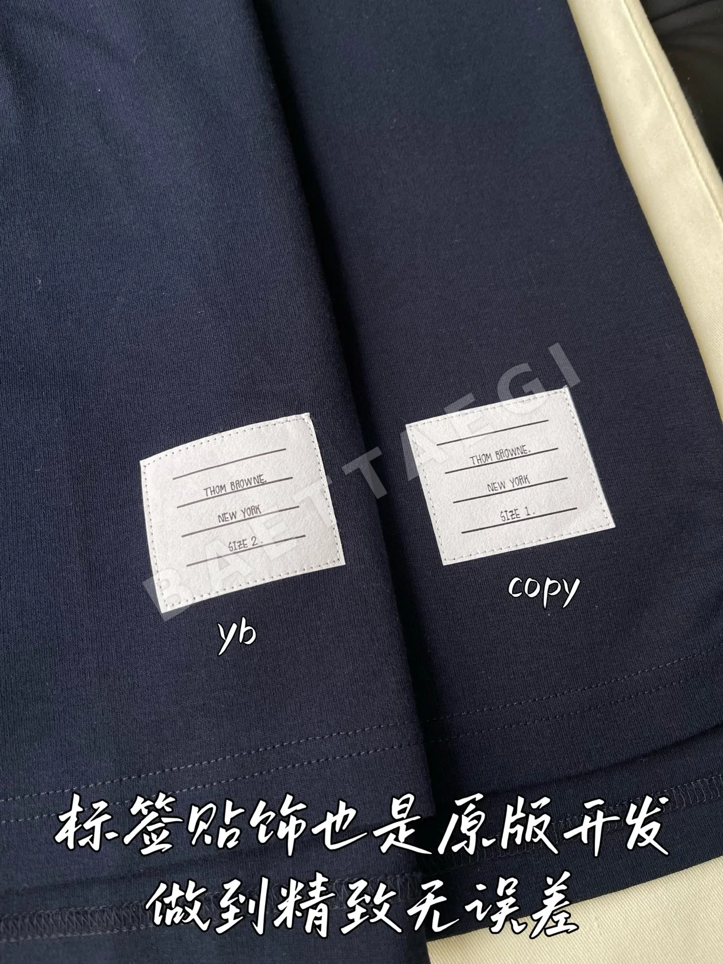 톰브라운 남성 반팔 티셔츠 상세 이미지 6