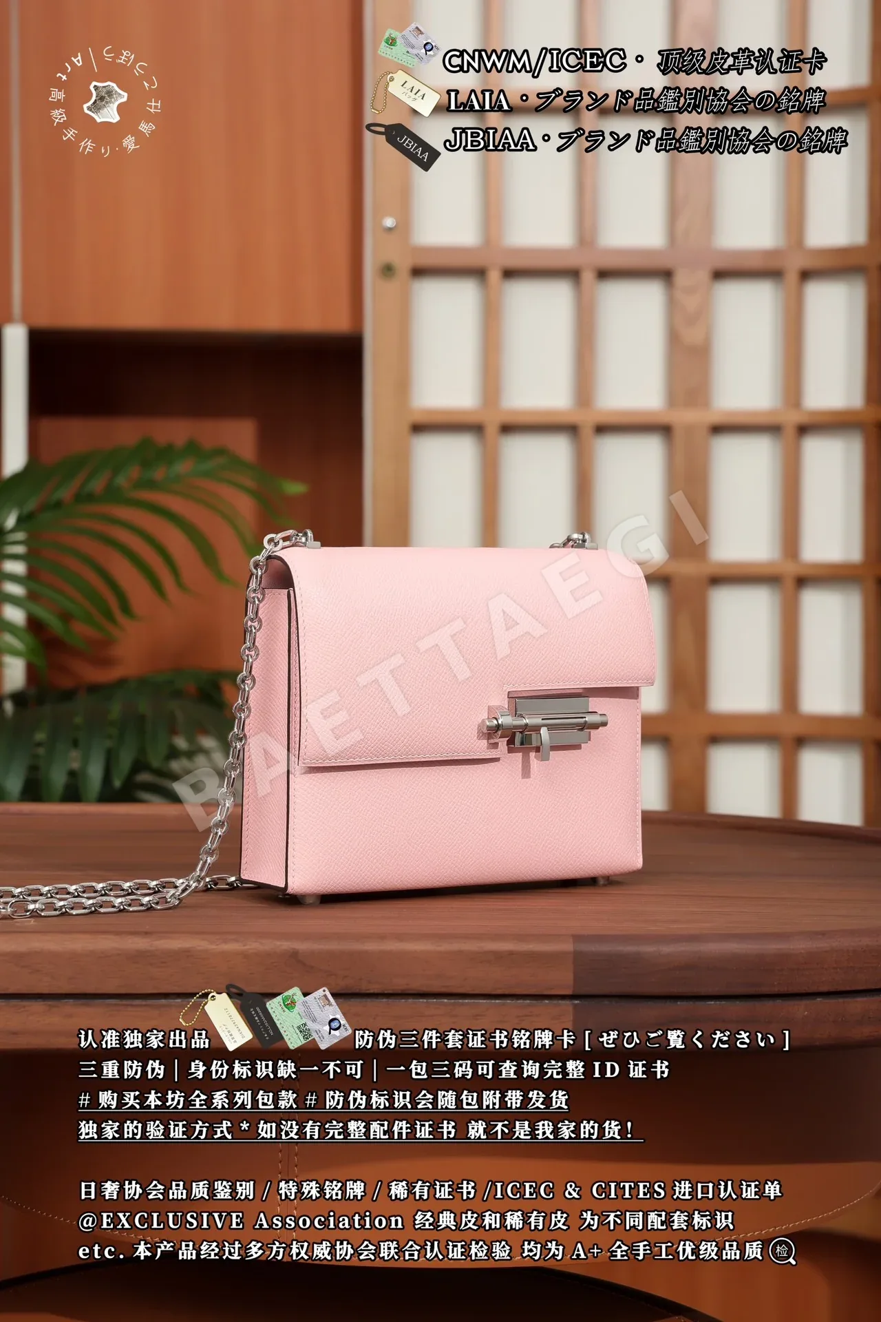 에르메스 로쎄 사쿠라 베루 가방 상세 이미지 2