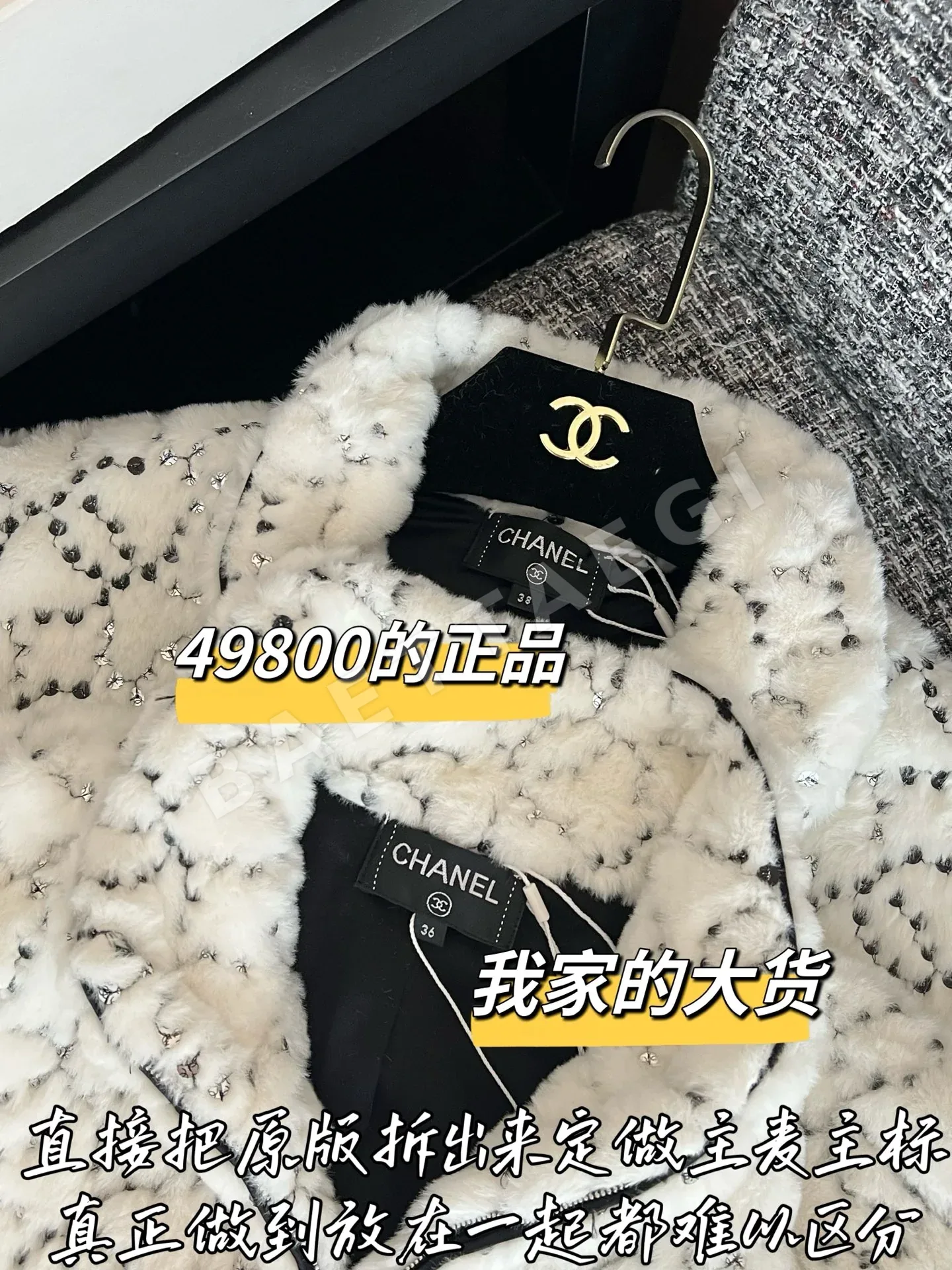샤넬 해체된 디자인 여성 자켓 상세 이미지 4