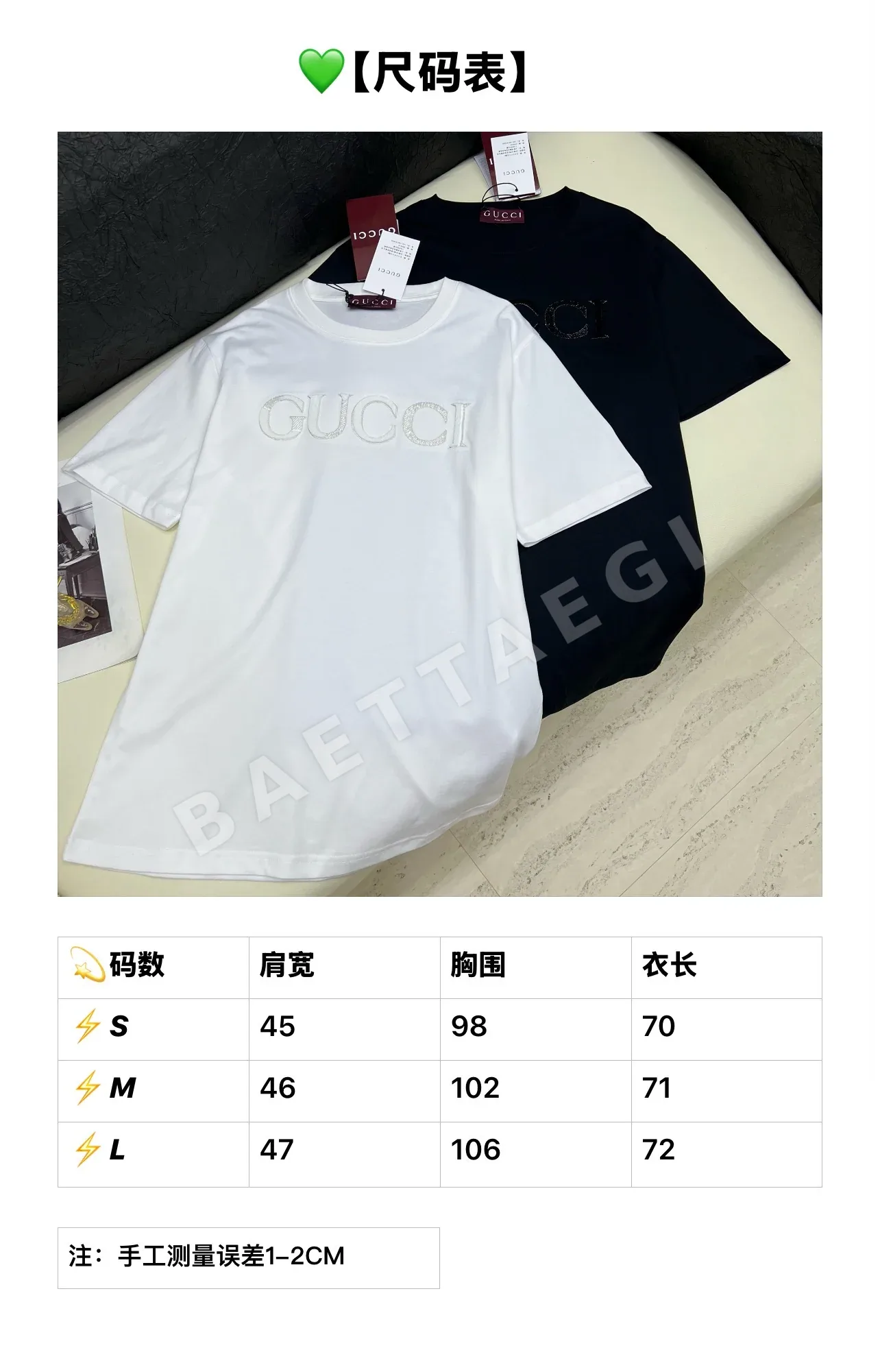 구찌 여성 크루넥 반팔 티셔츠 91671