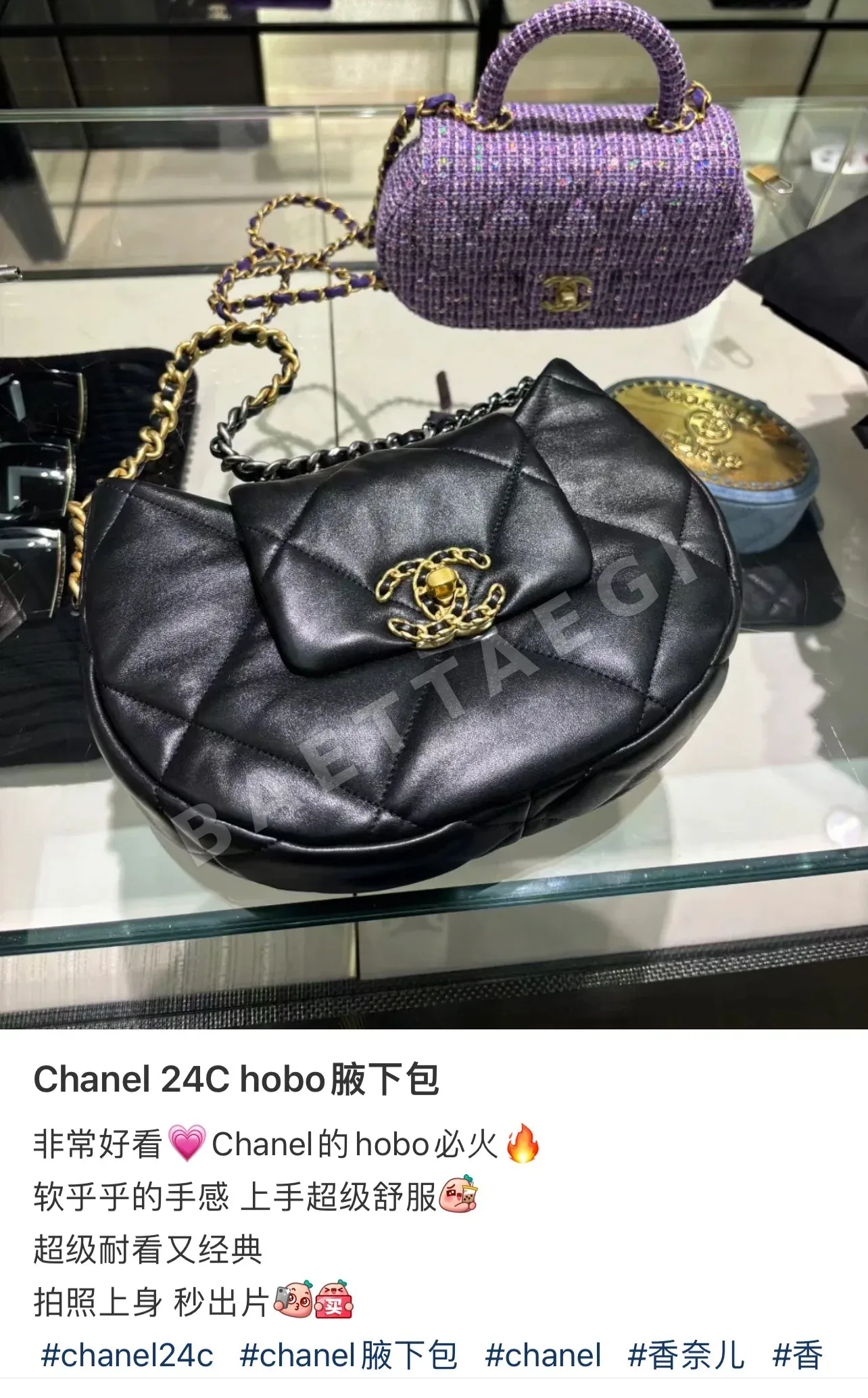 샤넬 겨드랑이 파우치 블랙 가방 상세 이미지 8