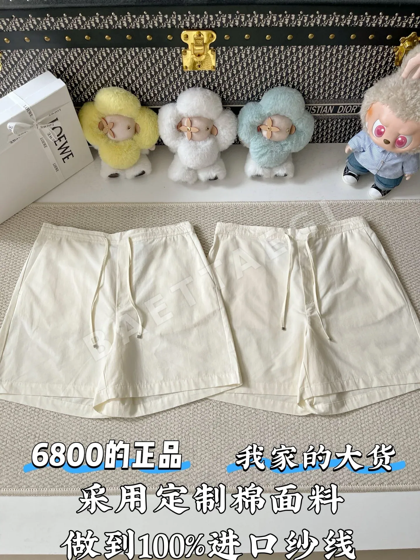 로에베 포켓 자수 로이셀 반바지 120071