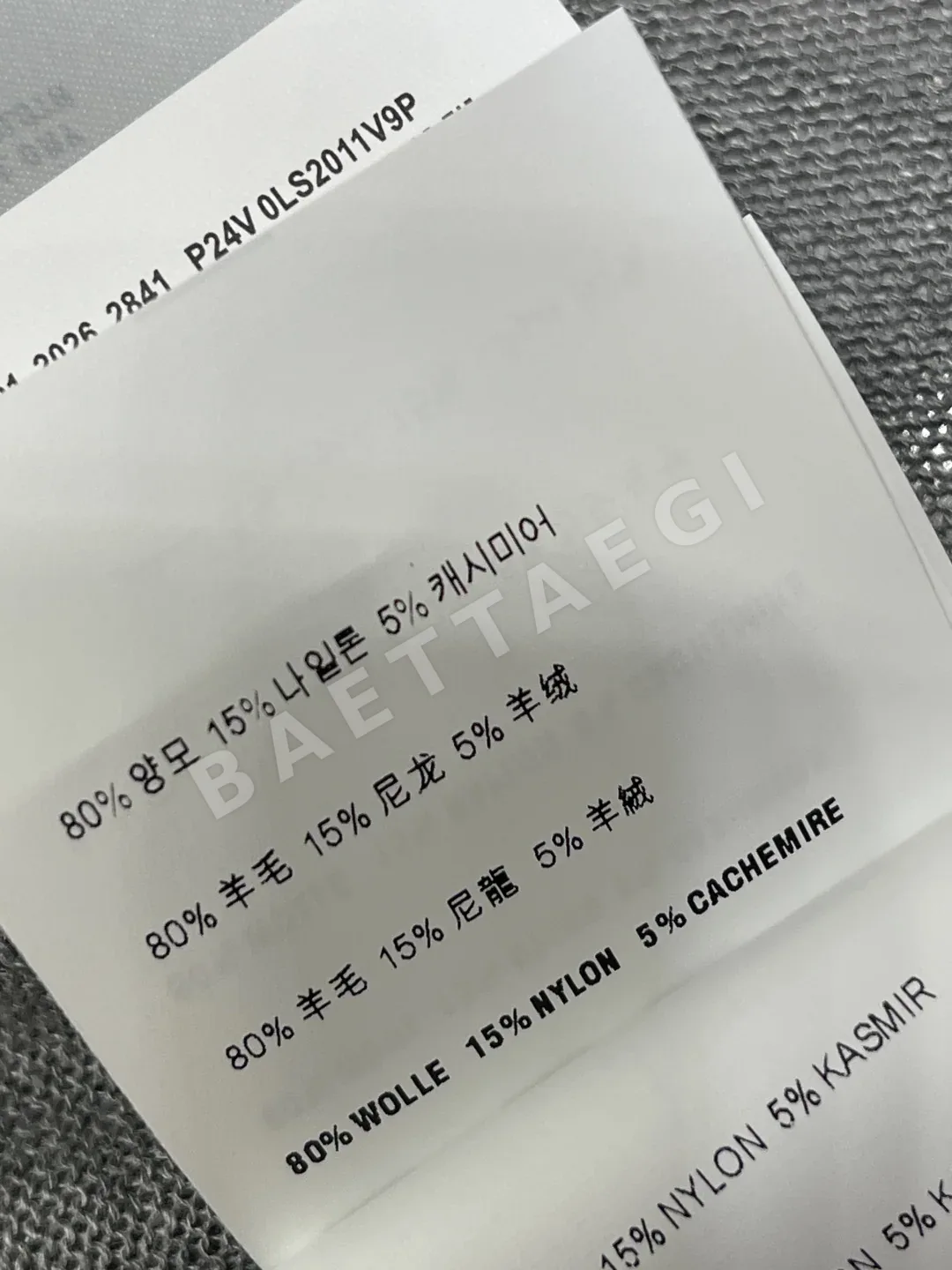 미우미우 리본 장식 라운드넥 실크 울 니트 반팔 탑 상세 이미지 9