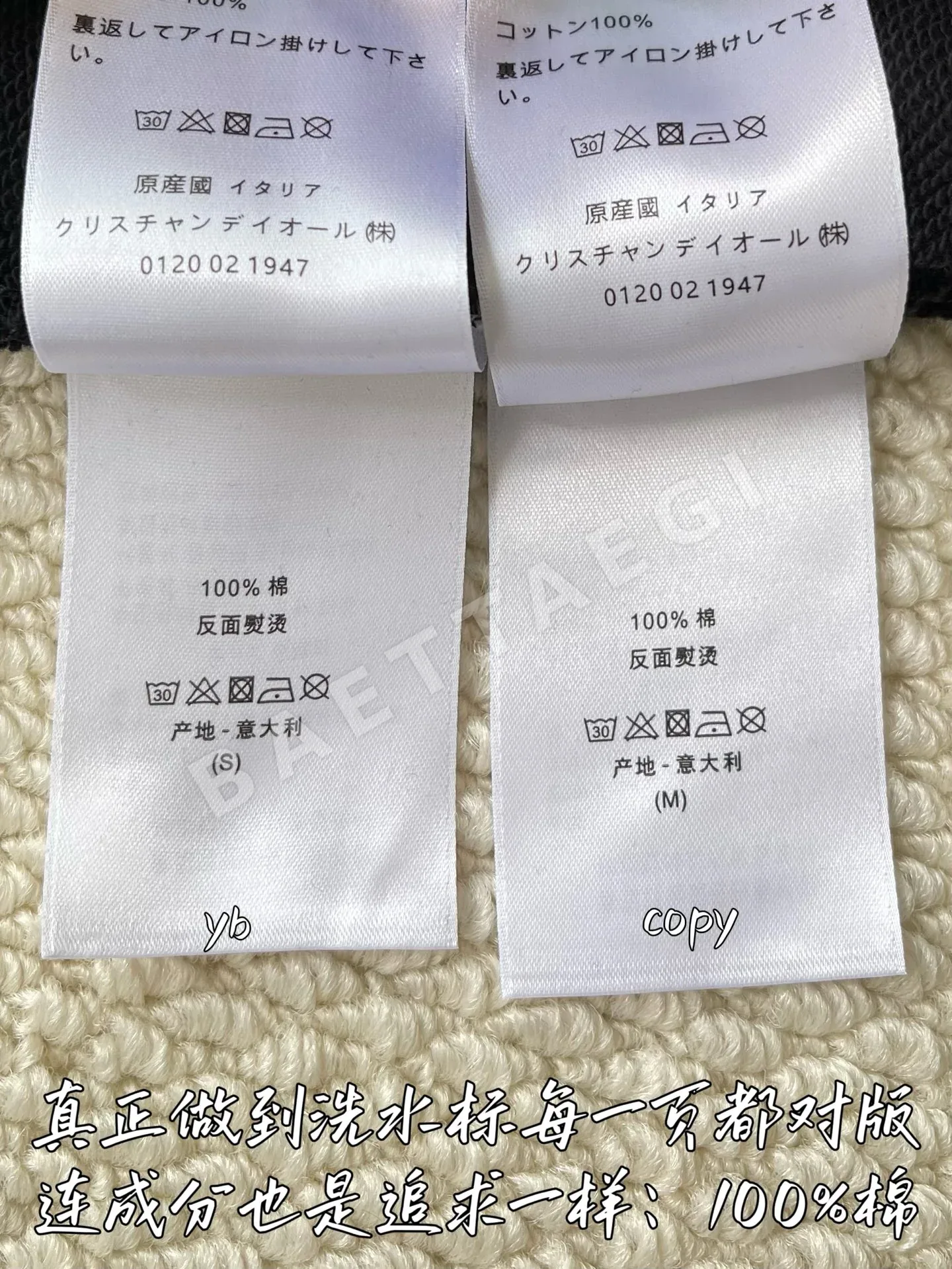 디올 남성 후드 상세 이미지 9