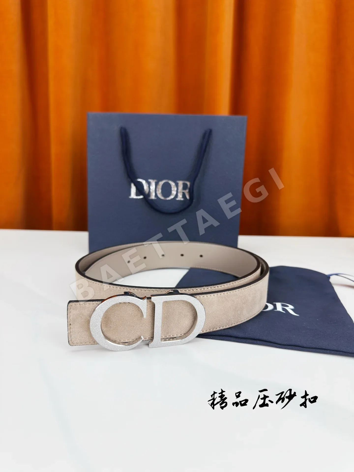 디올 벨트 57329 Dior Belt 상세 이미지 3