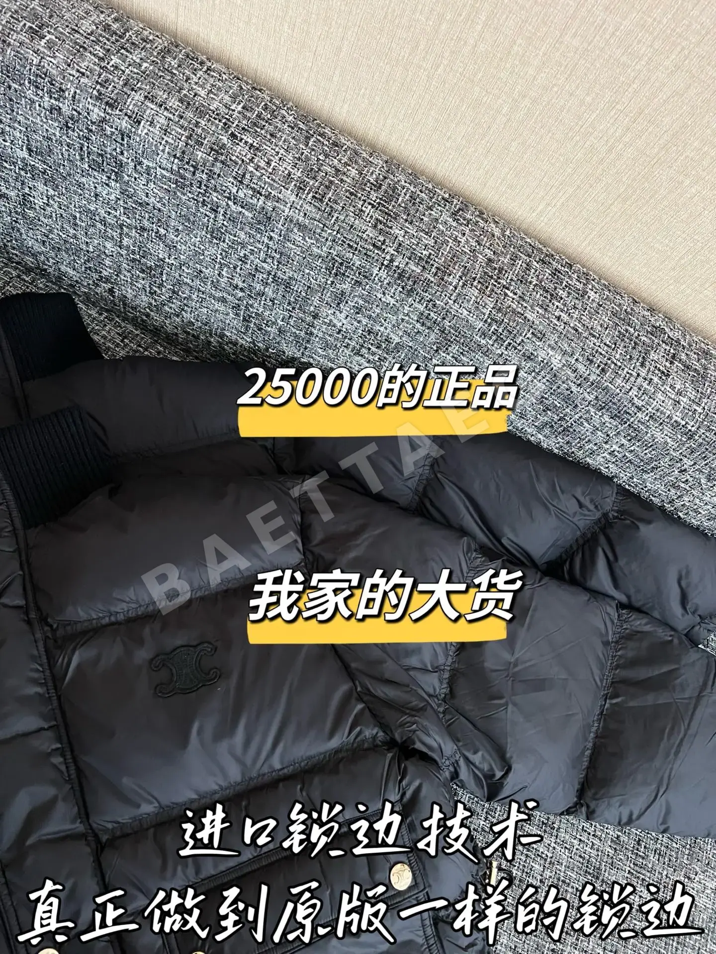 셀린느 여성 다운 패딩 상세 이미지 4