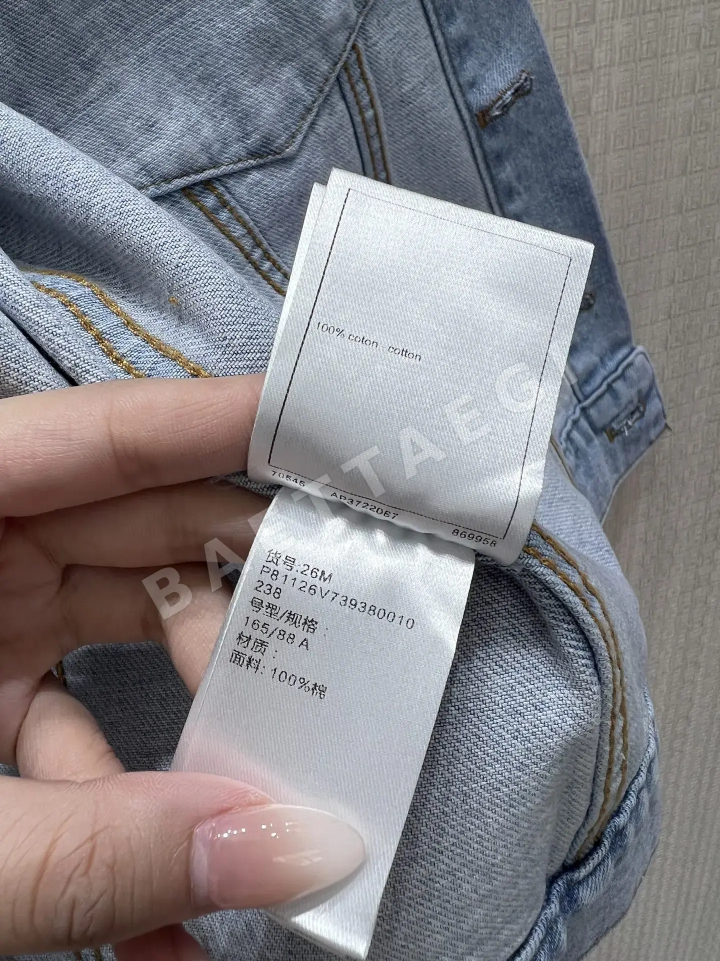 샤넬 라이트 블루 데님 크롭 민소매 베스트 상세 이미지 9