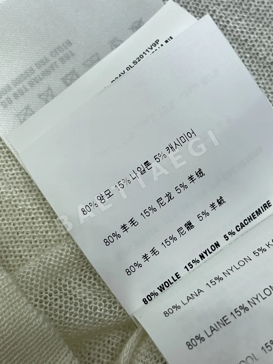 미우미우 리본 장식 라운드넥 니트 반팔톱 상세 이미지 9