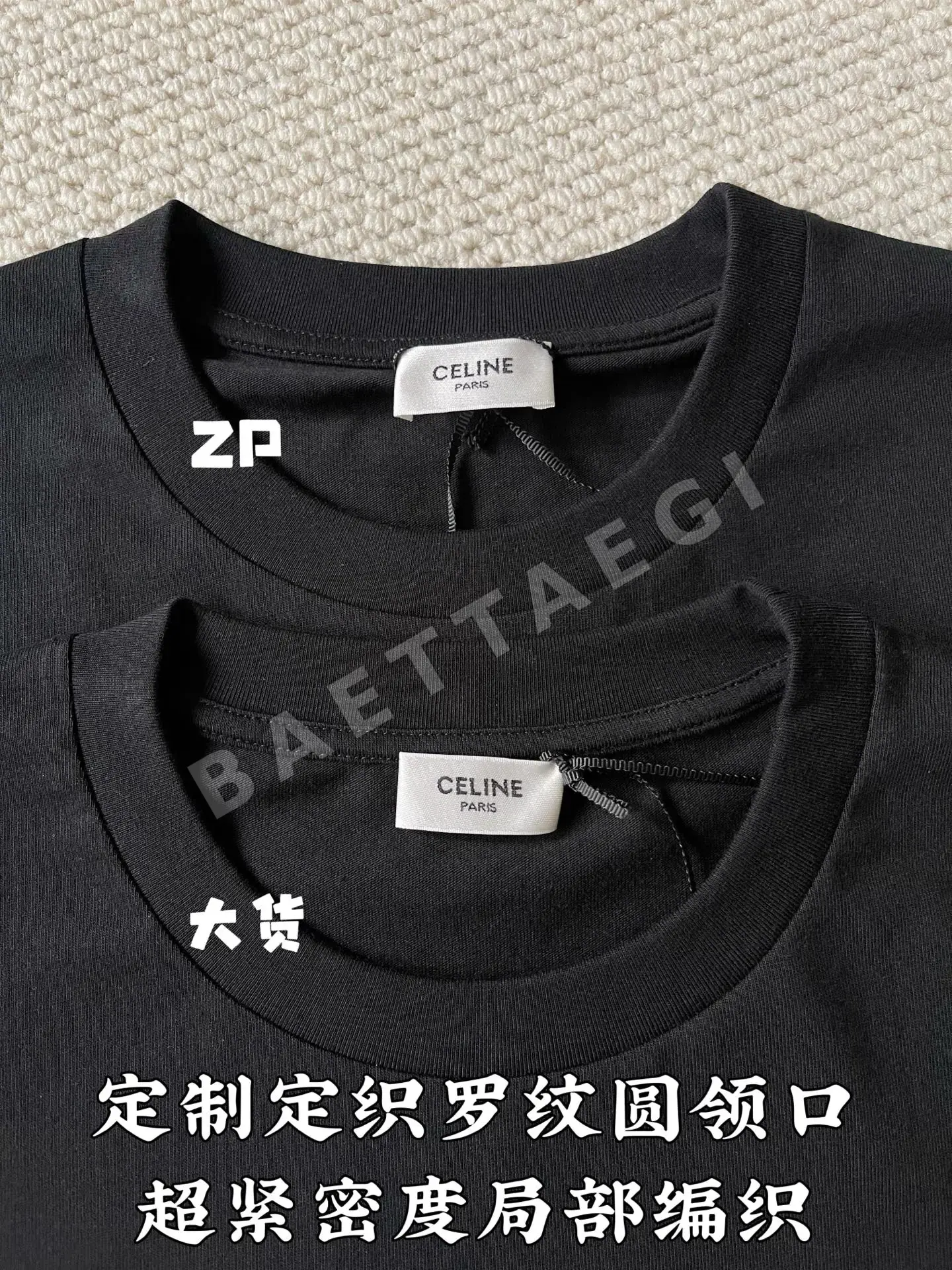 셀린느 개선문 밀리삭 문자 파리 레트로 반팔 티셔츠 상세 이미지 5