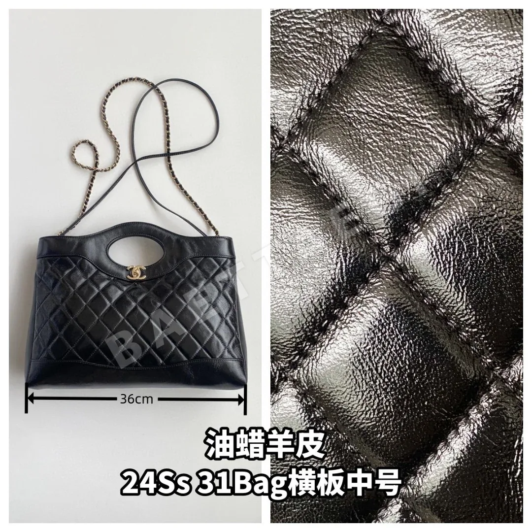 샤넬 31 대형 클래식 가방 상세 이미지 2