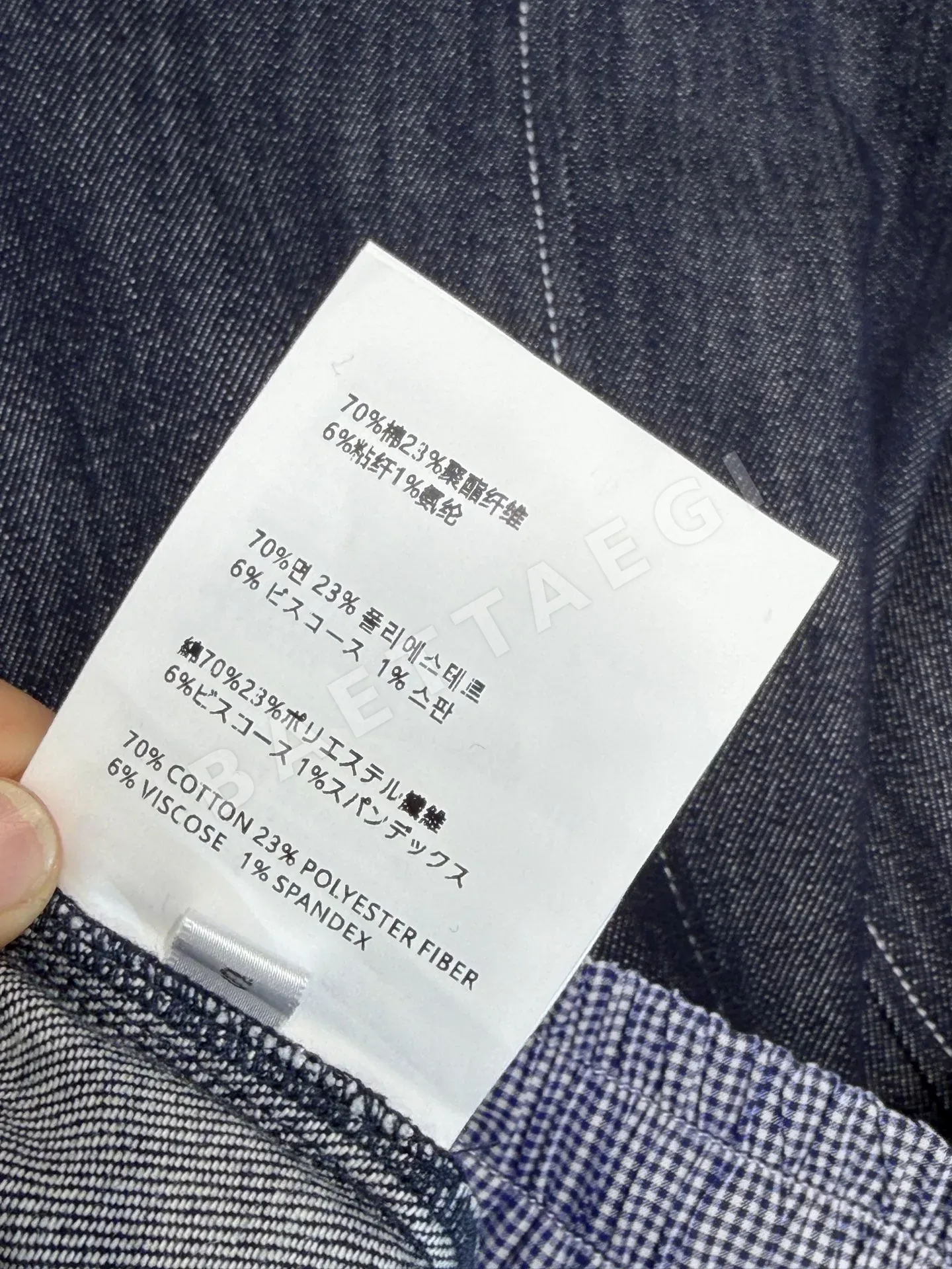 미우미우 네이비 블루 데님 A라인 스커트 상세 이미지 9