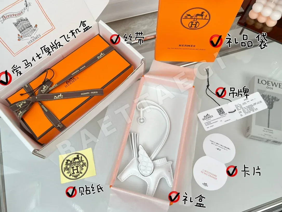 에르메스 크로커다일 새들 페가수스 키링 상세 이미지 2