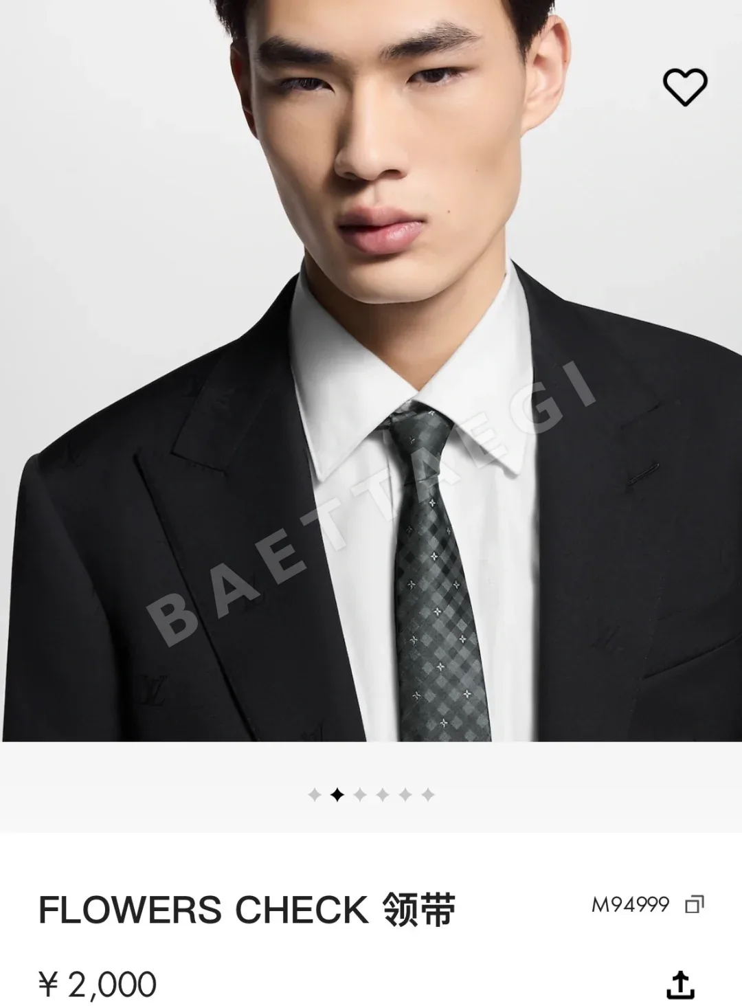 루이비통 꽃무늬 체크 실크 넥타이 111775
