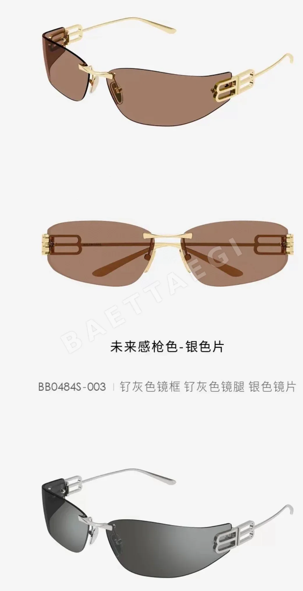 발렌시아가 선글라스 73363 Balenciaga Sunglasses 상세 이미지 8