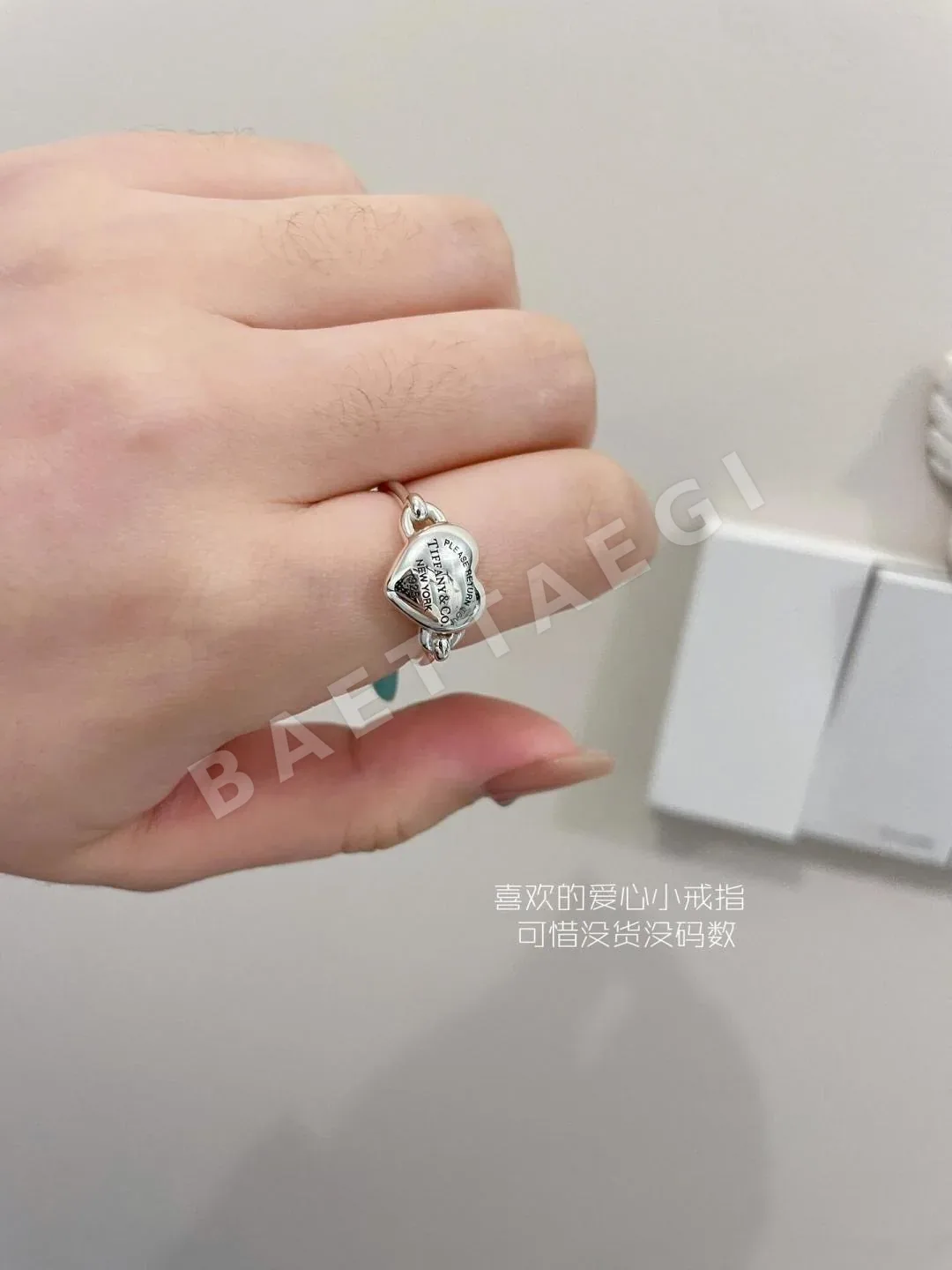 티파니 더블 하트 태그 에나멜 반지 상세 이미지 3
