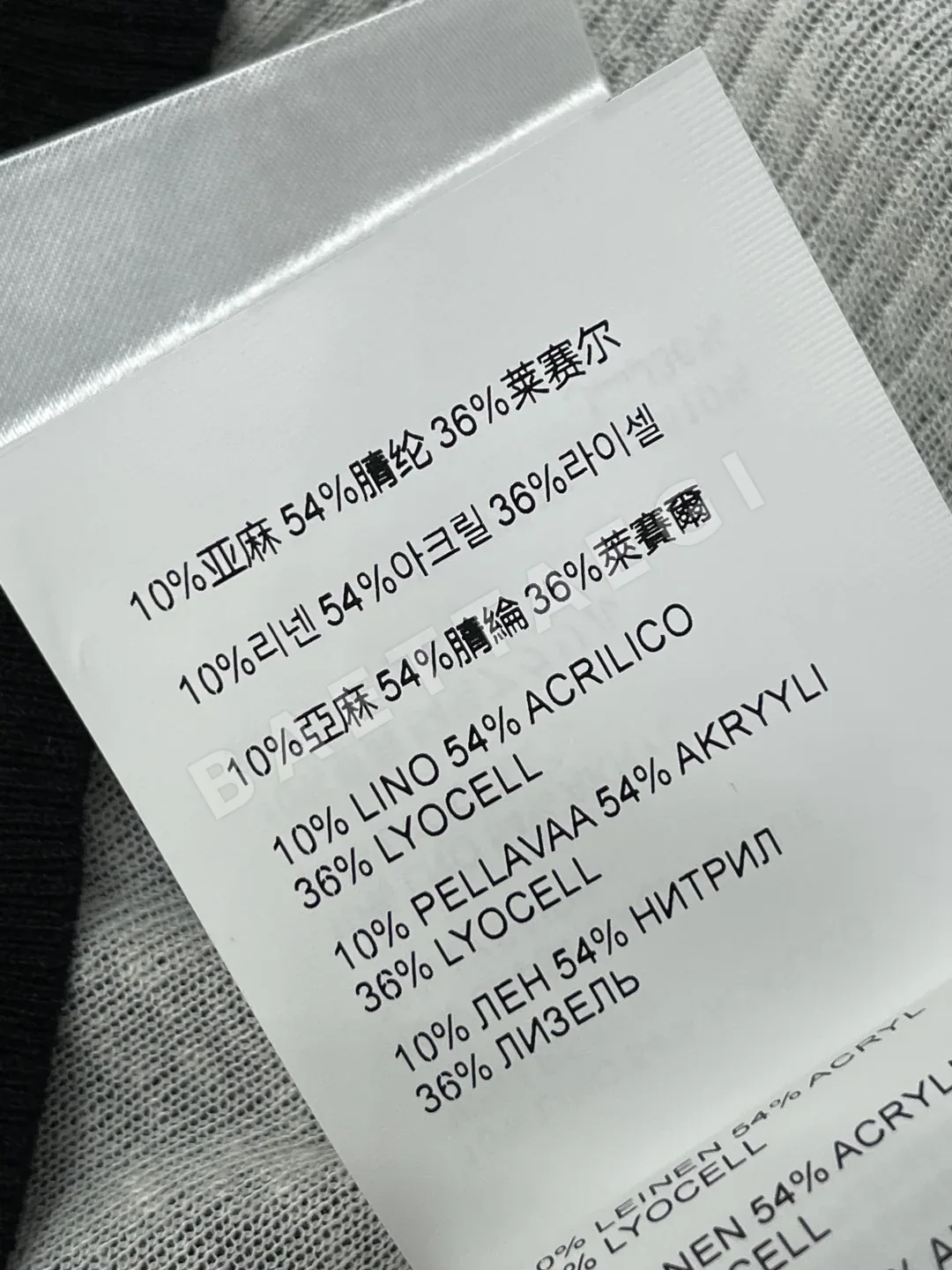 미우미우 컬러블록 라운드넥 반팔 니트 베스트 상세 이미지 9
