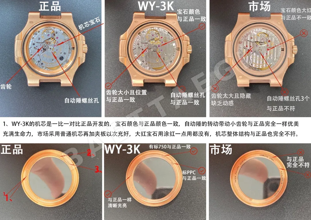 파텍필립 프리미엄 워치 자동 3K 공장 레플리카 43953 Patek Philippe 상세 이미지 3