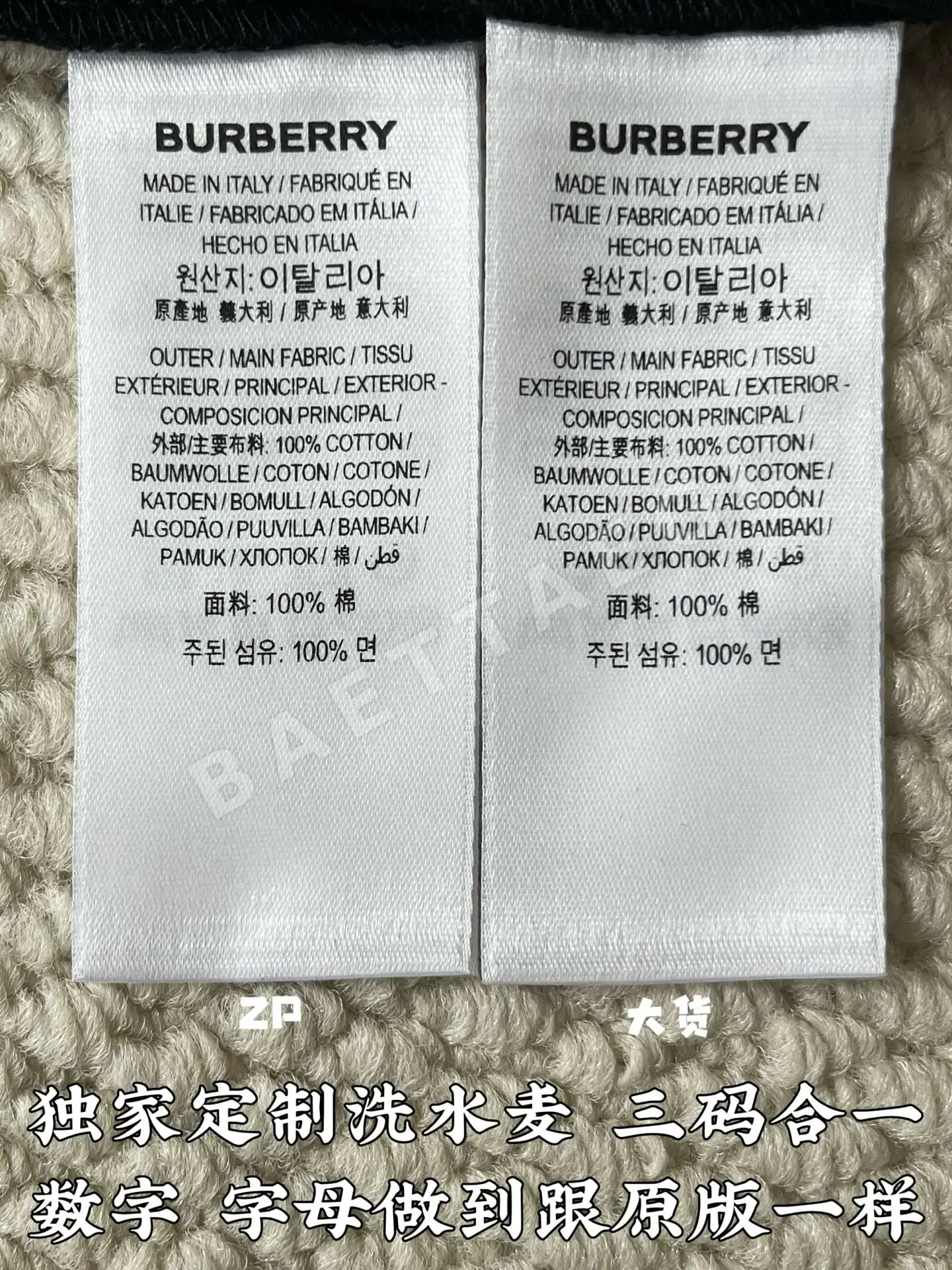 버버리 로고 코튼 반팔 티셔츠 상세 이미지 9