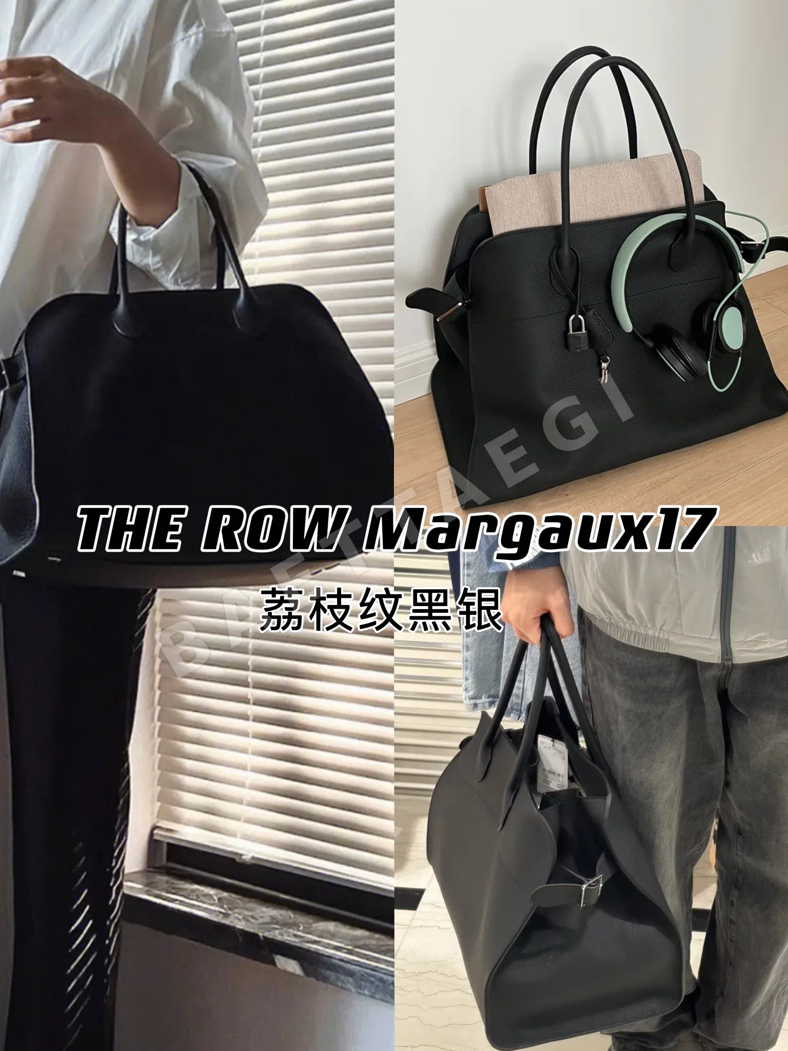 더로우 Margaux 17 라이치 텍스처 라지 가방 128578