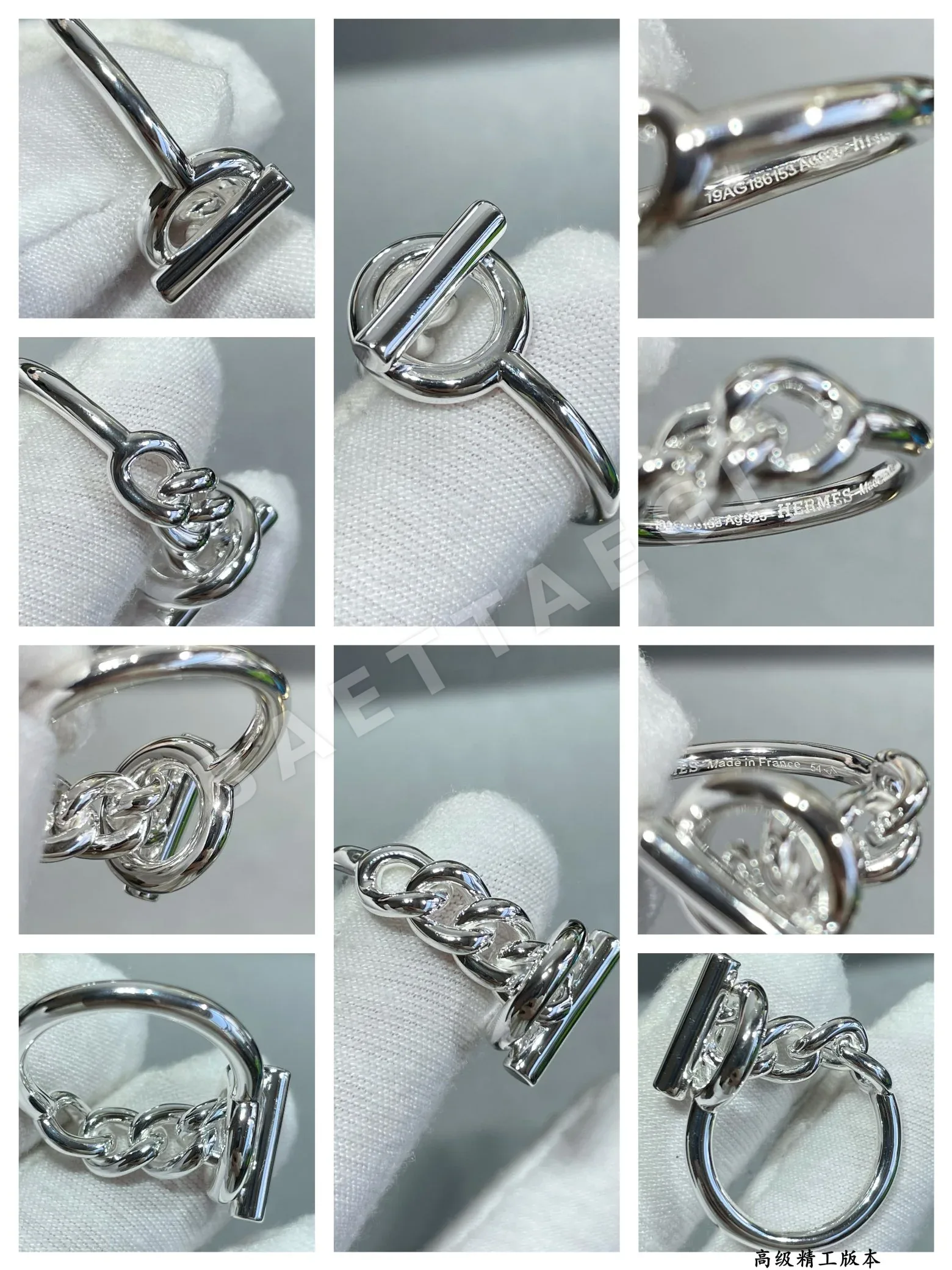 에르메스 반지 70091 Hermes Ring 상세 이미지 8