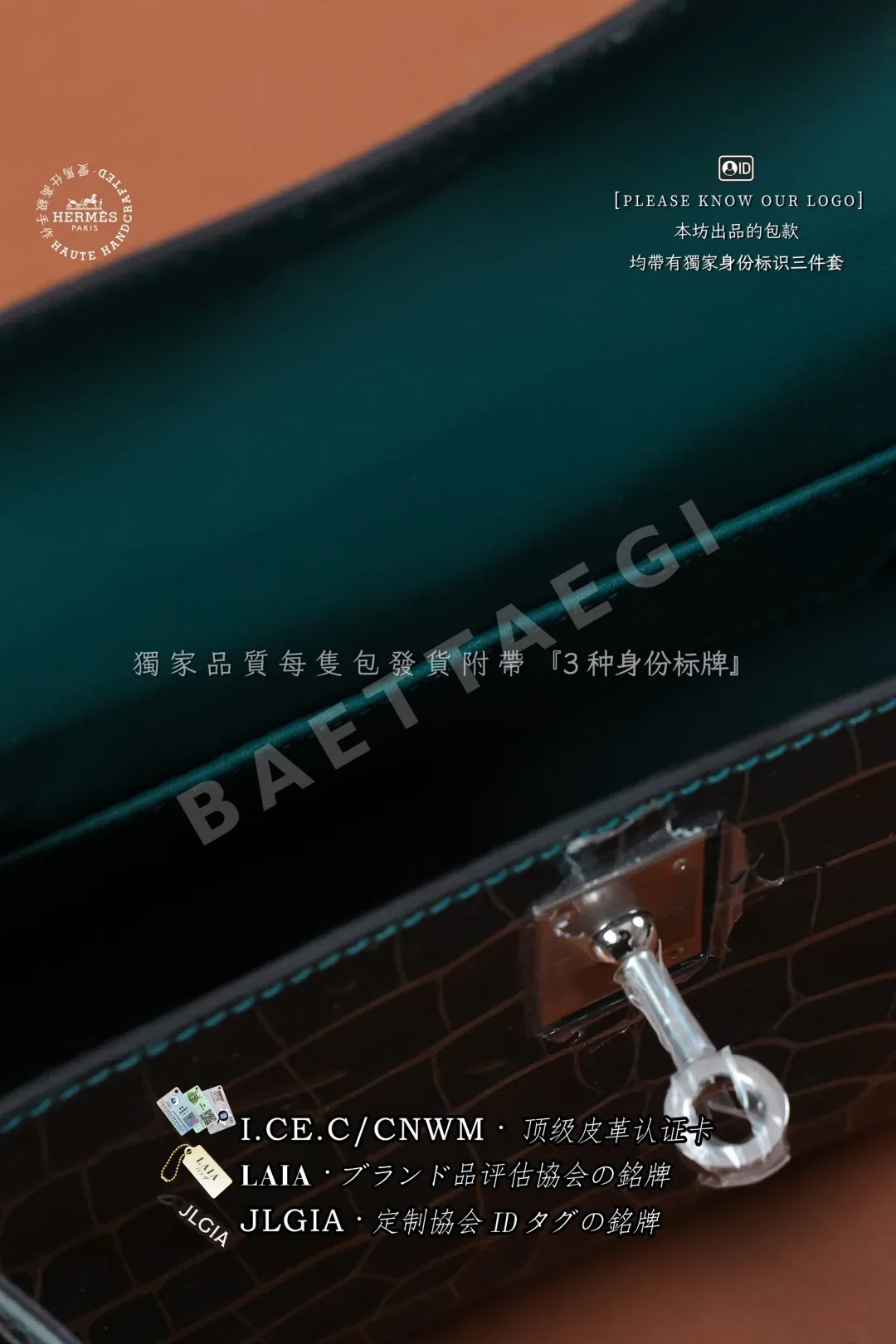 에르메스 켈리 미니 악어가죽 가방 상세 이미지 9