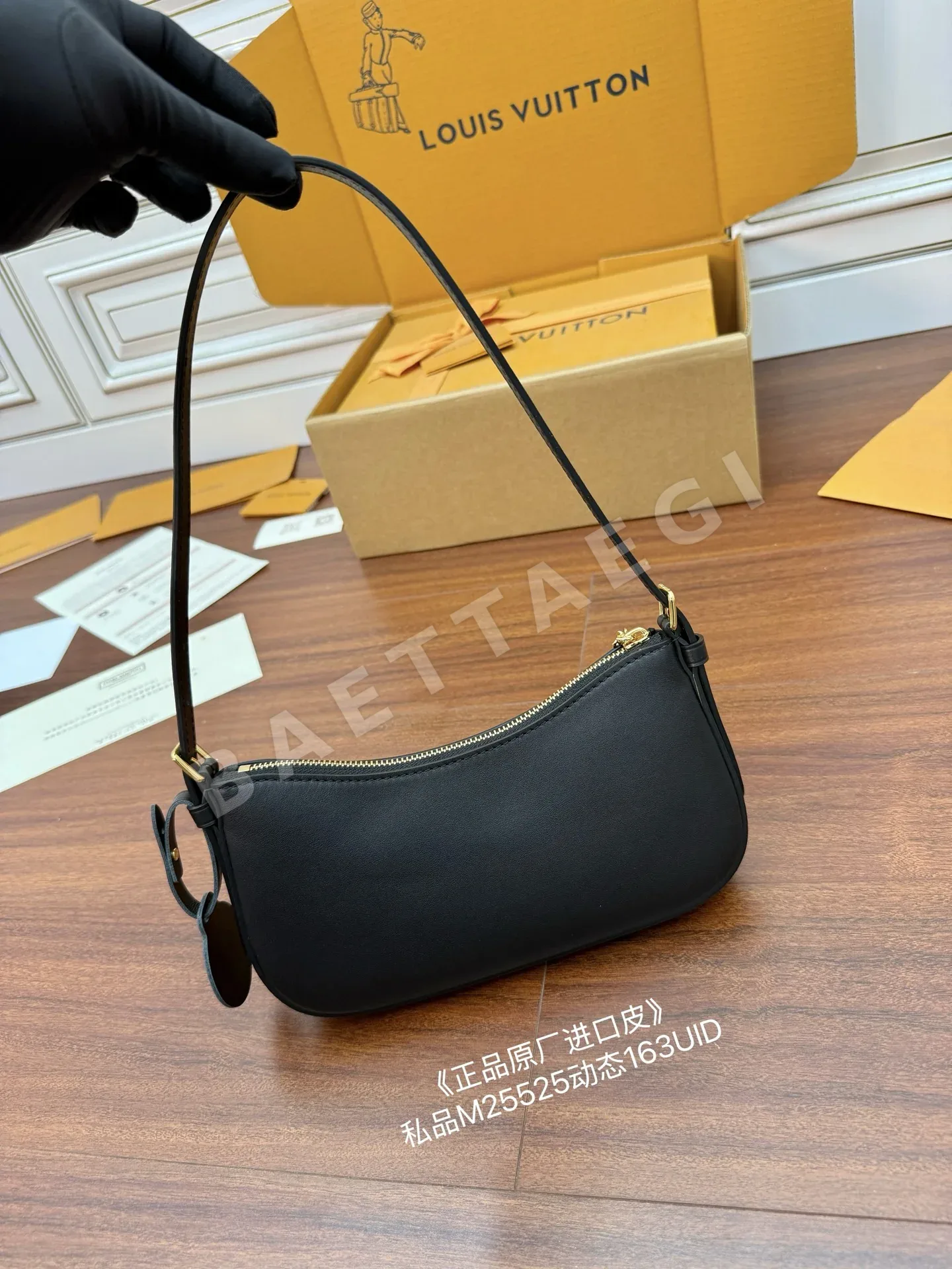루이비통 M25525 가방 상세 이미지 2