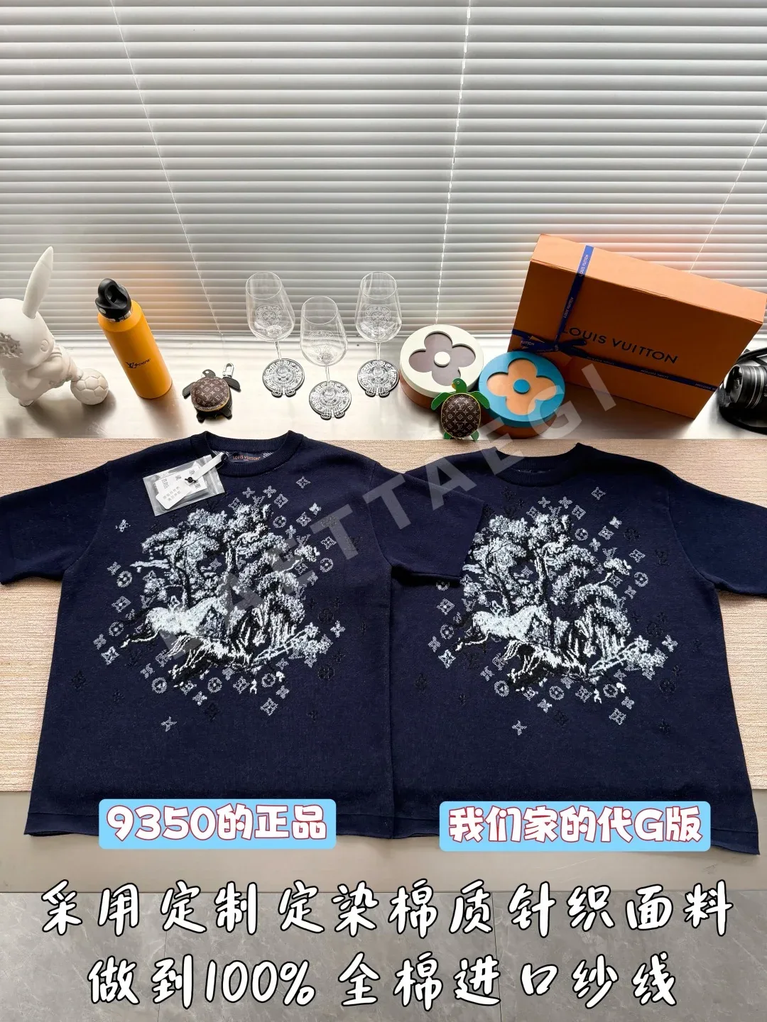 루이비통 자수 레터 로고 자카드 반팔티셔츠