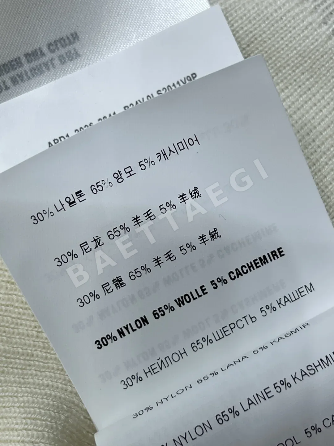미우미우 울 카라 반팔 니트 베스트 상세 이미지 9