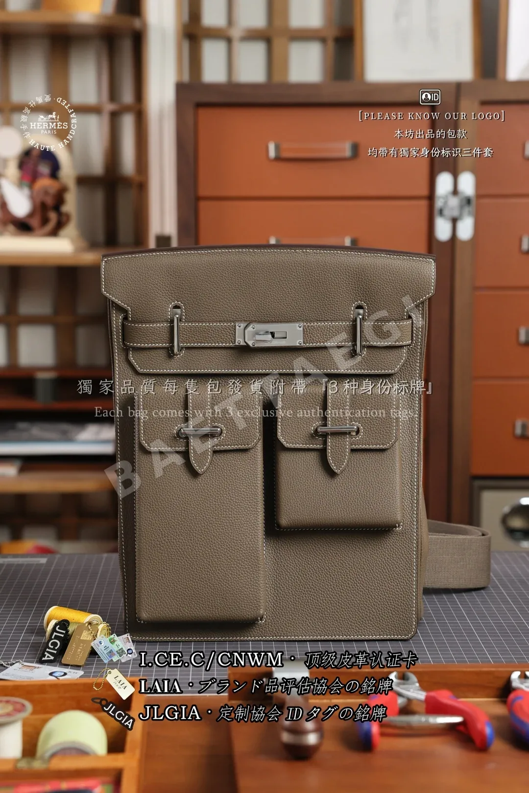 에르메스 토고 카프스킨 가방 상세 이미지 4