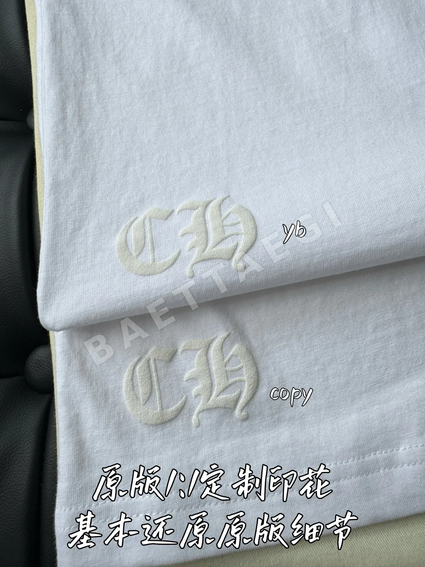 크롬하츠 남성 긴팔 티셔츠 상세 이미지 6