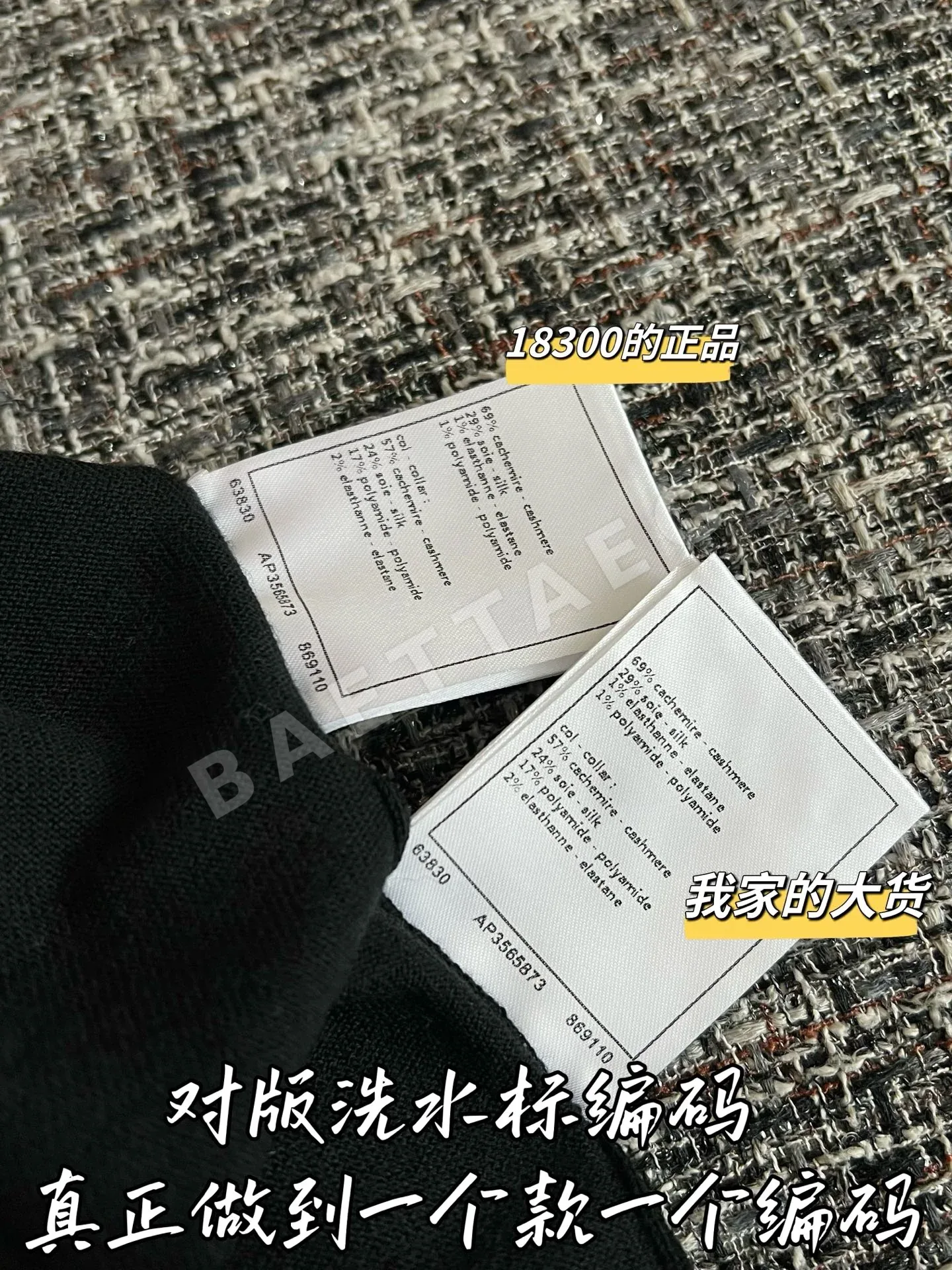 샤넬 니트 반팔 티셔츠 상세 이미지 7