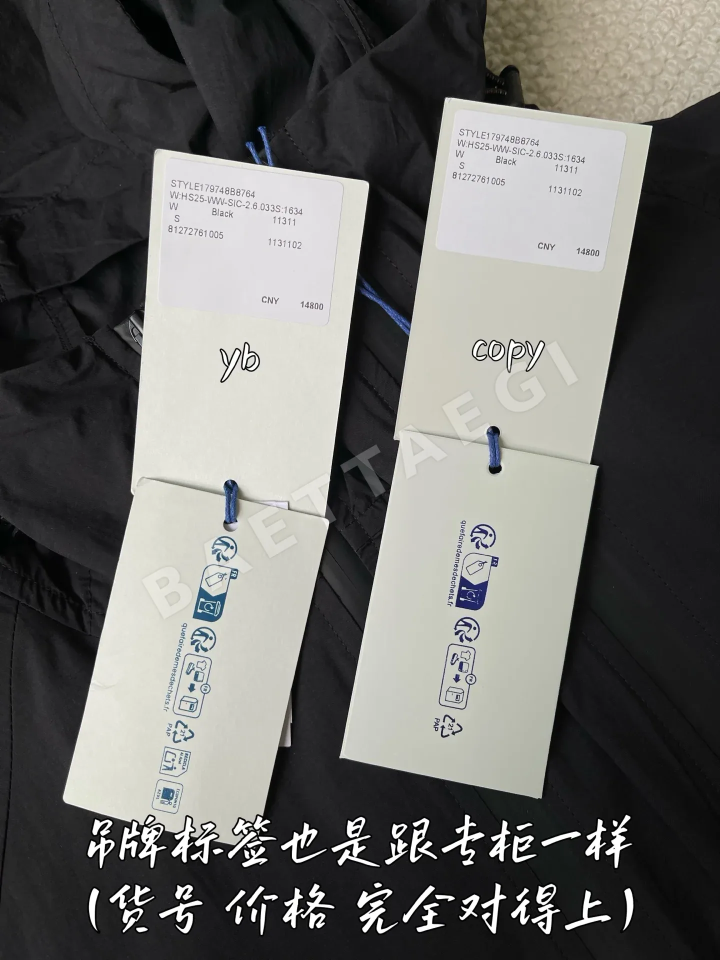 버버리 남성 자켓 상세 이미지 8