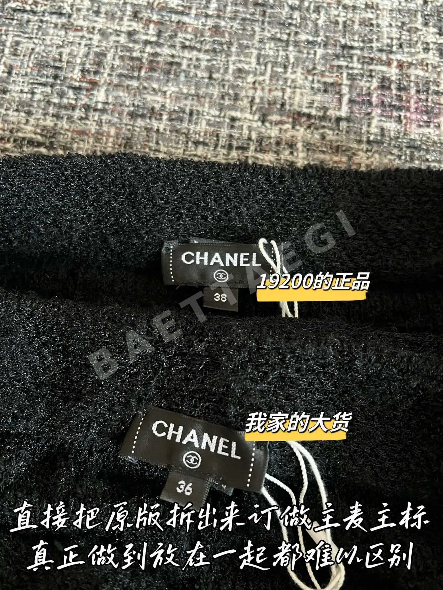 샤넬 얼리 스프링 숏 스커트 상세 이미지 3