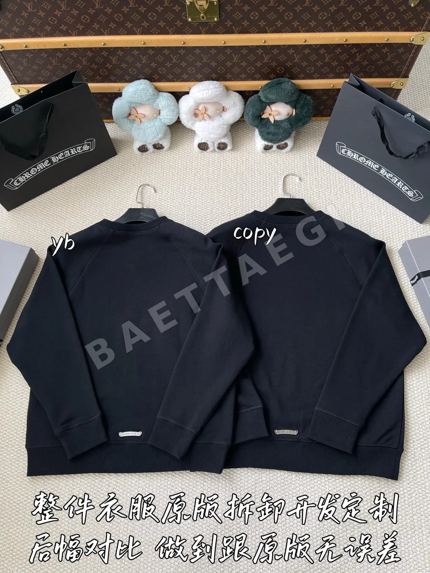 크롬하츠 남성 긴팔 티셔츠 상세 이미지 3