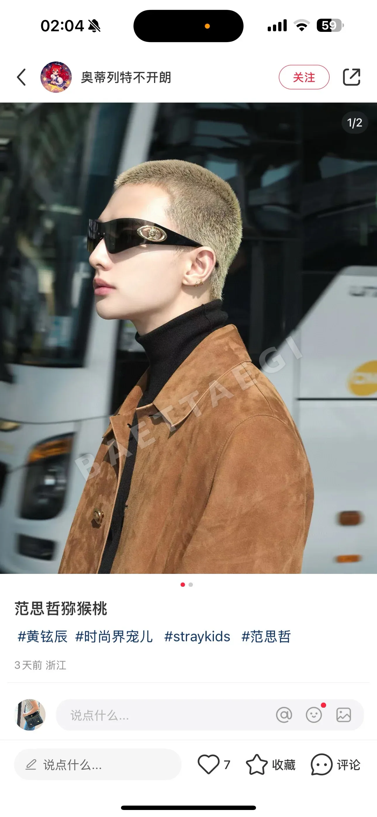 베르사체 선글라스 73393 Versace Sunglasses 상세 이미지 5
