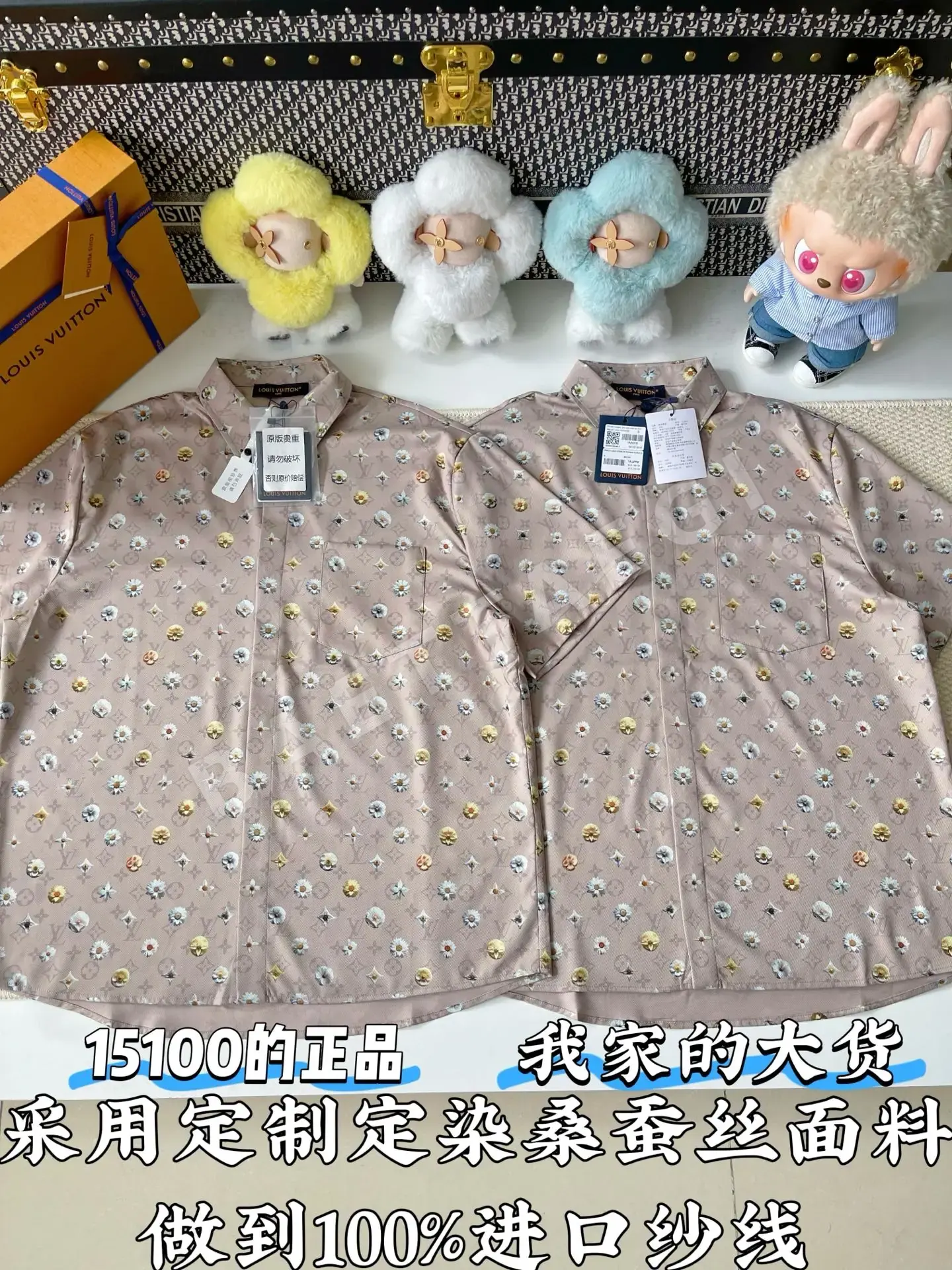 루이비통 프린트 실크 반팔 티셔츠 51690