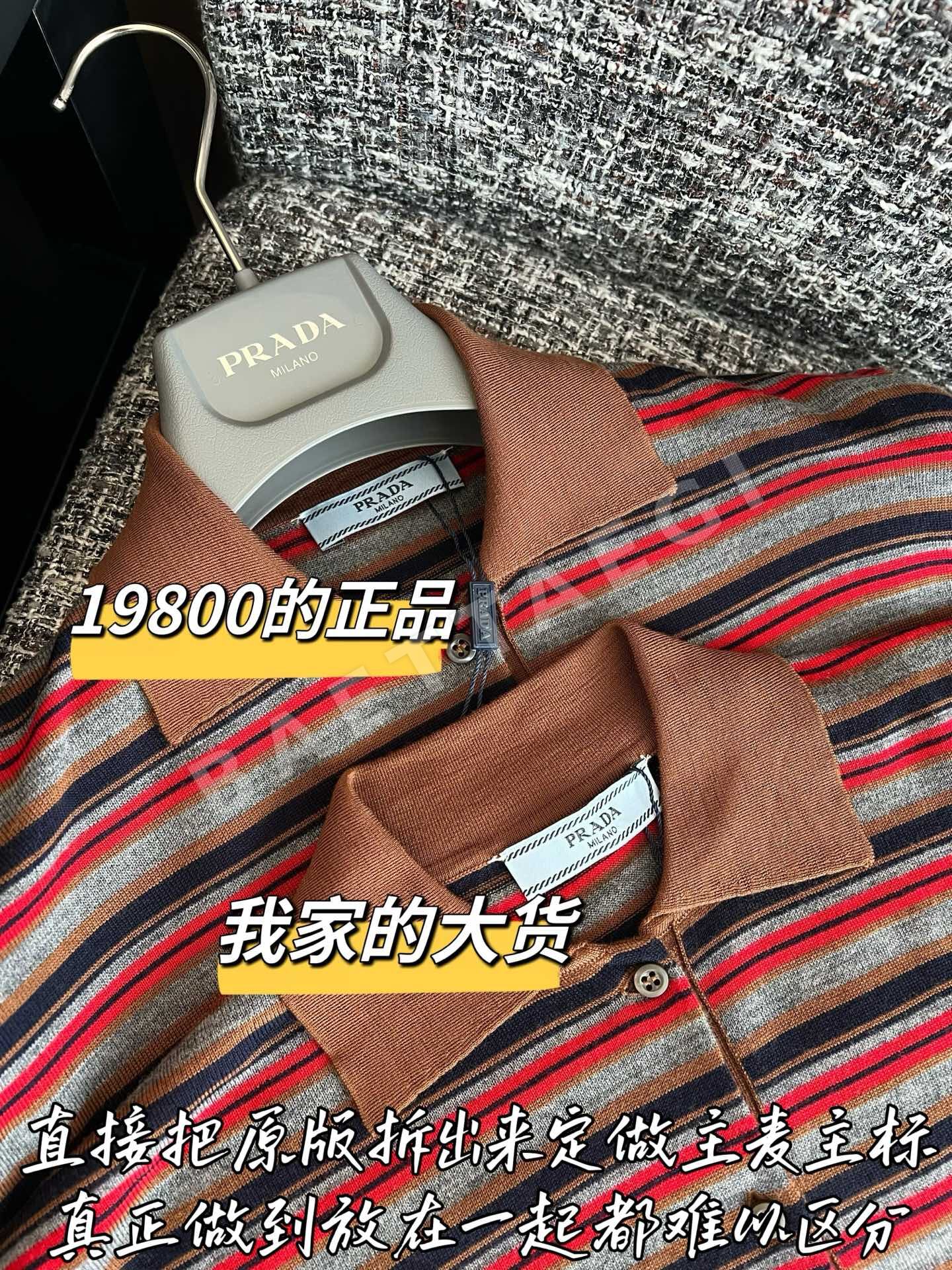 샤넬 울 긴팔 셔츠 상세 이미지 3