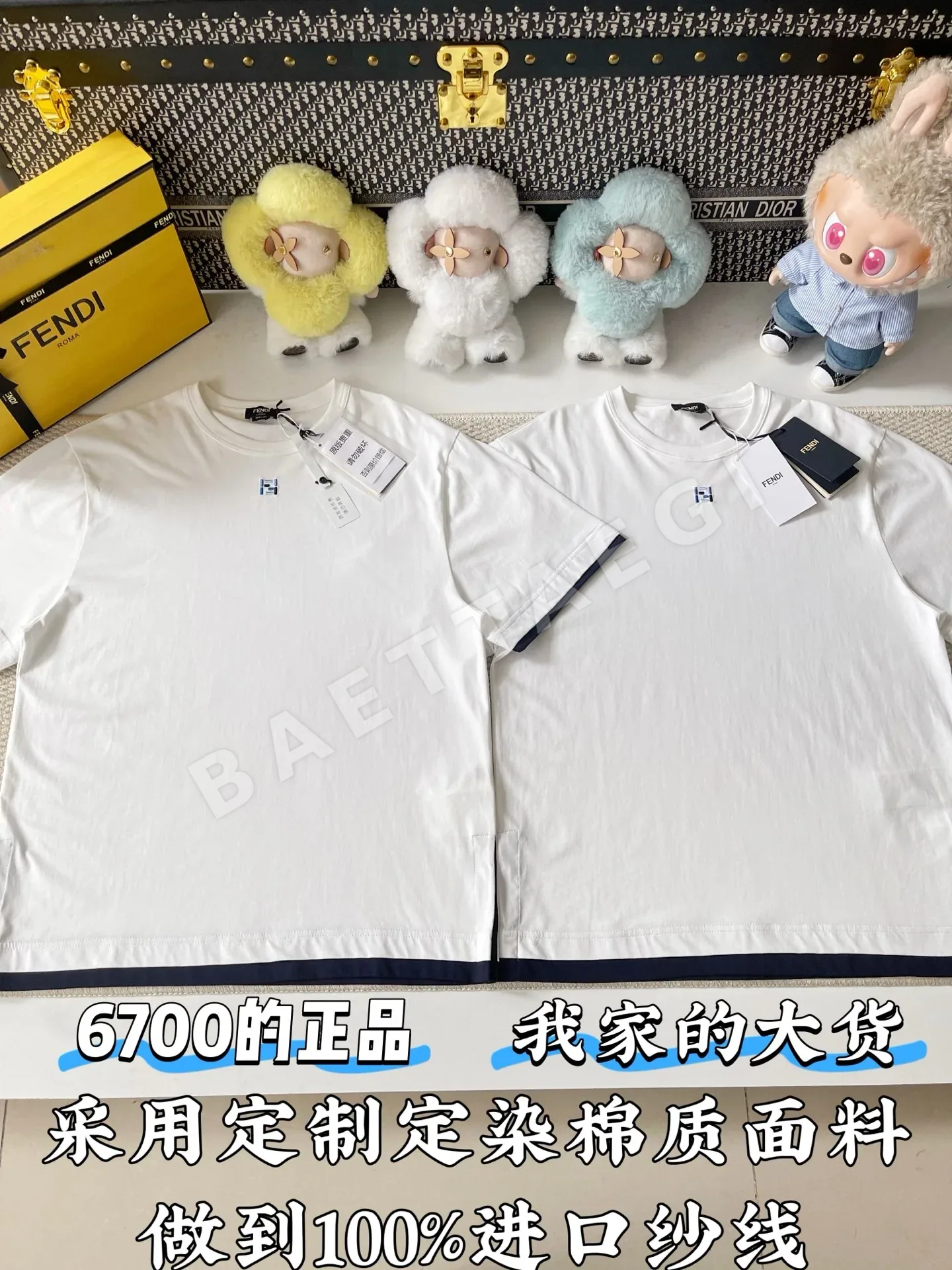 펜디 컬러 블록 파이핑 FF 로고 남성 반팔 티셔츠 120043