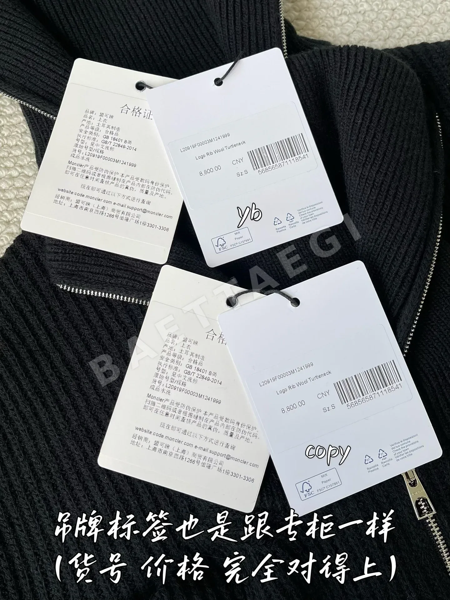 몽클레르 남성 긴팔 206579 Moncler Long Sleeve 상세 이미지 7