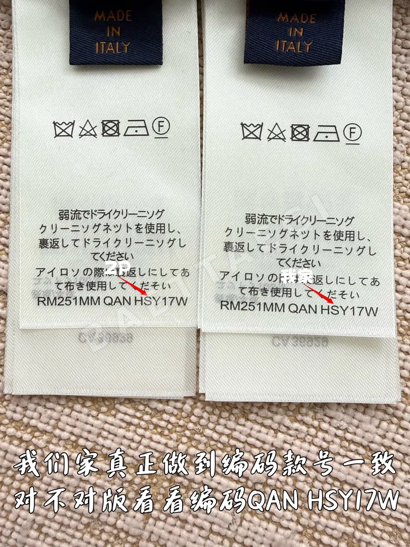 루이비통 자카드 컷아웃 반팔 티셔츠 상세 이미지 9