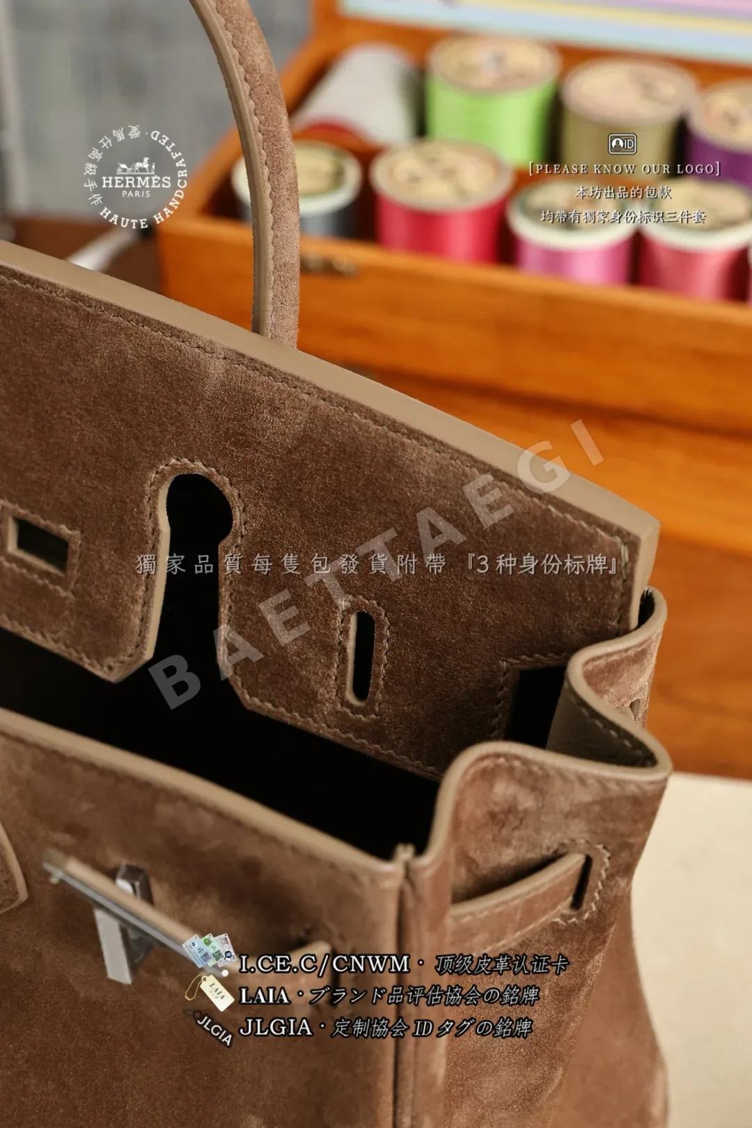에르메스 미스 86 스웨이드 버킨백 가방 상세 이미지 9