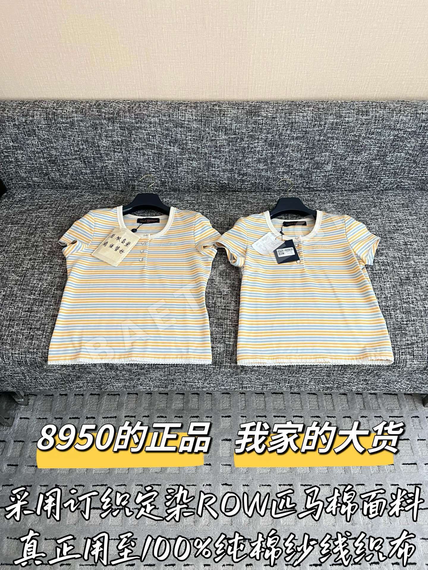 루이비통 분해 재조립 반팔 티셔츠 199674