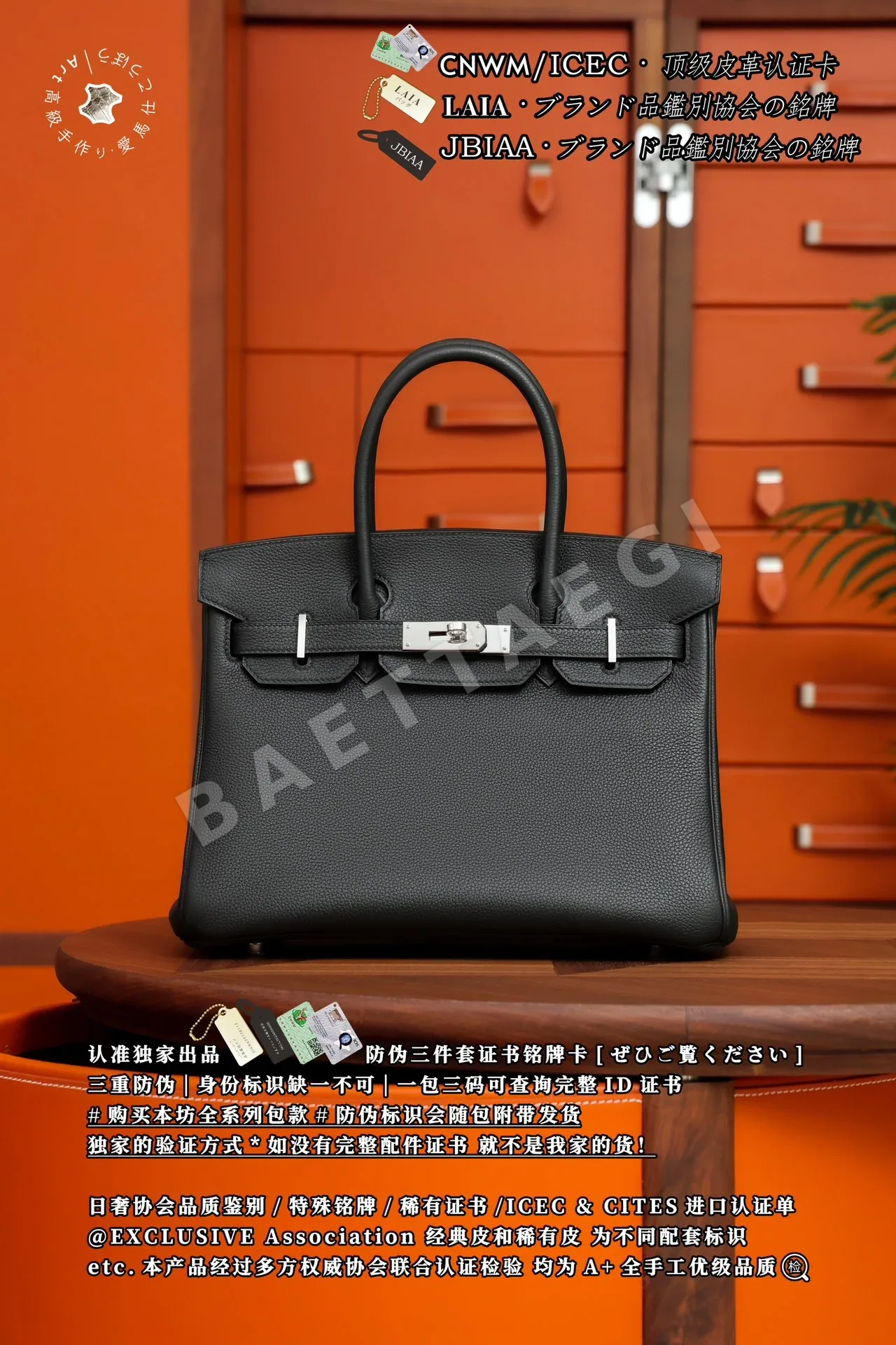 에르메스 버킨 30 블랙 토고 가방 17769