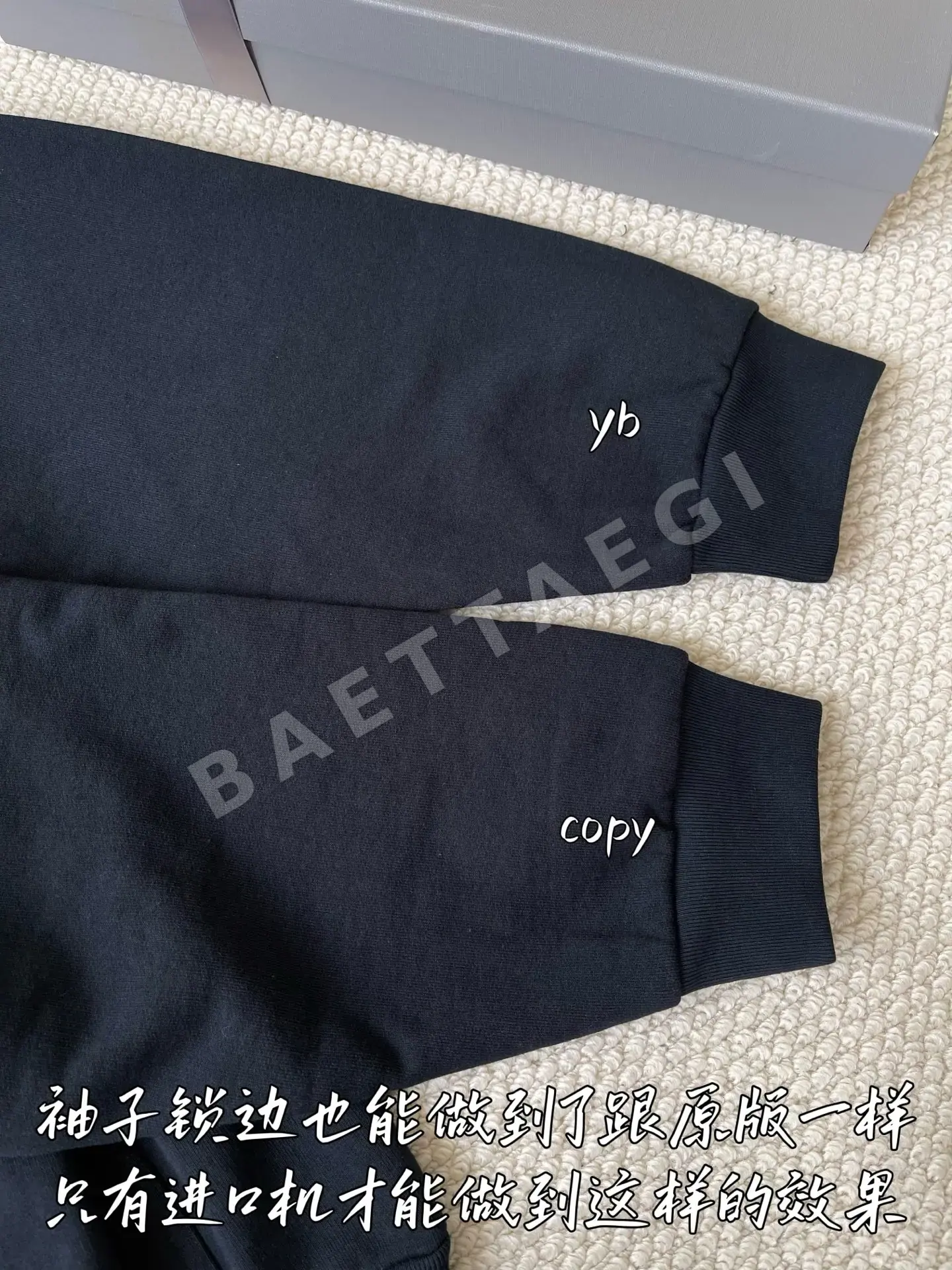 발렌시아가 남성 후드 상세 이미지 6
